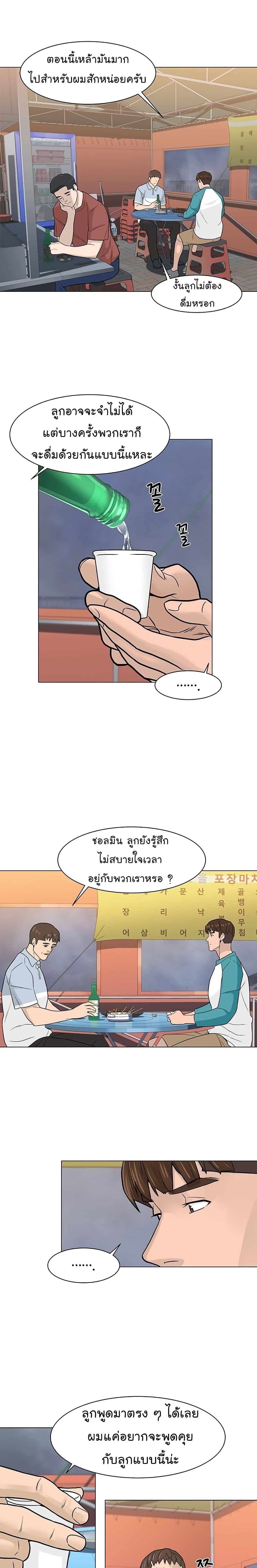 Manga-lc-com อ่านมังงะ อ่านการ์ตูน ออนไลน์ ฟรี From the Grave and Back ตอนที่ 1 2 3 4 5 6 7 8 9 10 11 12 13 14 ฟรี ไม่มีโฆษณา Manga-lc - อ่าน มังงะ อ่าน การ์ตูน ออนไลน์ อ่านมังงะ ฟรี