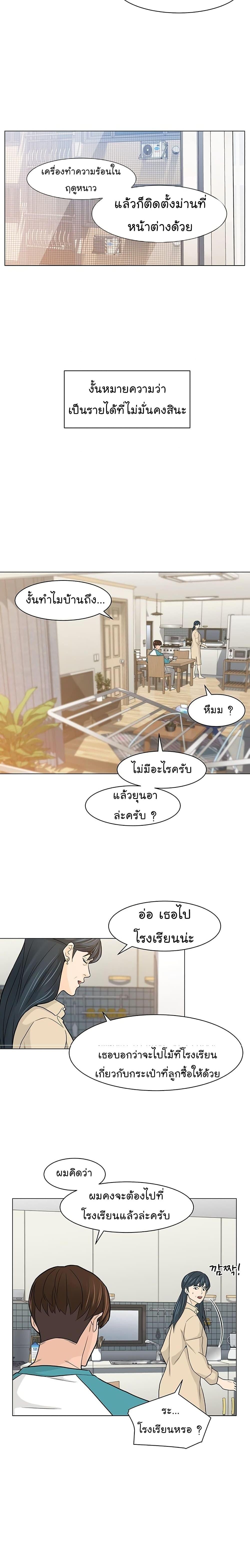 Manga-lc-com อ่านมังงะ อ่านการ์ตูน ออนไลน์ ฟรี From the Grave and Back ตอนที่ 1 2 3 4 5 6 7 8 9 10 11 12 13 14 ฟรี ไม่มีโฆษณา Manga-lc - อ่าน มังงะ อ่าน การ์ตูน ออนไลน์ อ่านมังงะ ฟรี