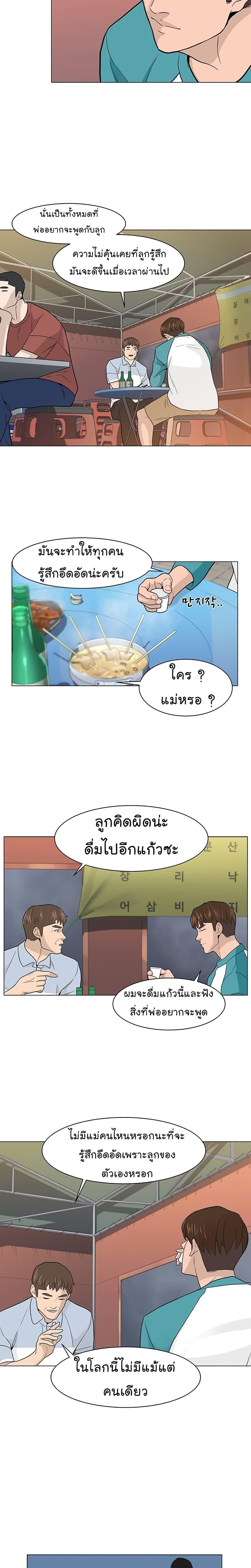 Manga-lc-com อ่านมังงะ อ่านการ์ตูน ออนไลน์ ฟรี From the Grave and Back ตอนที่ 1 2 3 4 5 6 7 8 9 10 11 12 13 14 ฟรี ไม่มีโฆษณา Manga-lc - อ่าน มังงะ อ่าน การ์ตูน ออนไลน์ อ่านมังงะ ฟรี