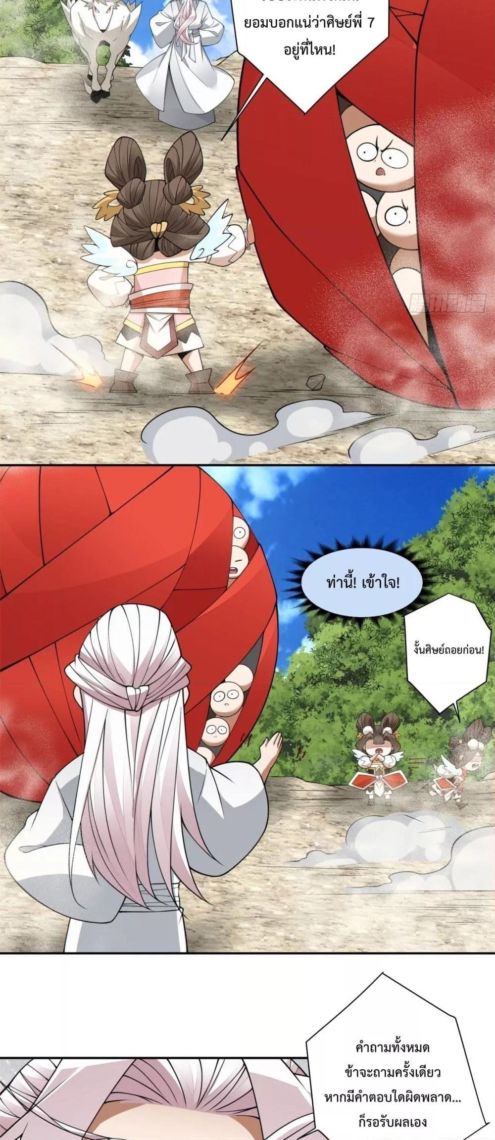 Manga-lc-com อ่านมังงะ อ่านการ์ตูน ออนไลน์ ฟรี MyDisciplesAr ตอนที่ 1 2 3 4 5 6 7 8 9 10 11 12 13 14 ฟรี ไม่มีโฆษณา Manga-lc - อ่าน มังงะ อ่าน การ์ตูน ออนไลน์ อ่านมังงะ ฟรี