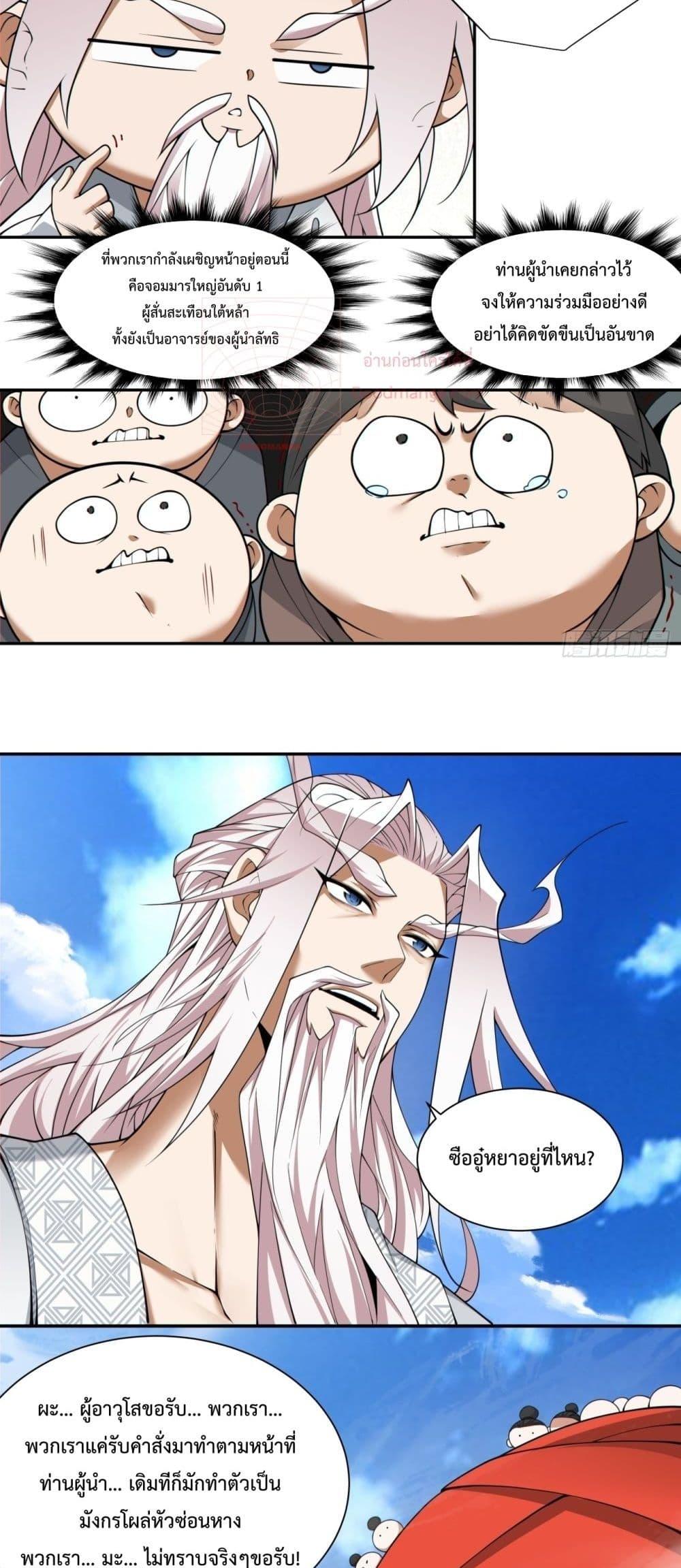 Manga-lc-com อ่านมังงะ อ่านการ์ตูน ออนไลน์ ฟรี MyDisciplesAr ตอนที่ 1 2 3 4 5 6 7 8 9 10 11 12 13 14 ฟรี ไม่มีโฆษณา Manga-lc - อ่าน มังงะ อ่าน การ์ตูน ออนไลน์ อ่านมังงะ ฟรี