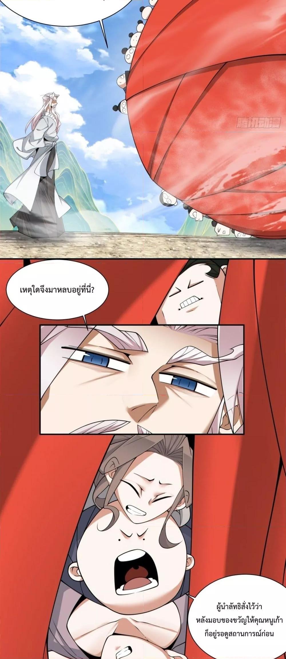 Manga-lc-com อ่านมังงะ อ่านการ์ตูน ออนไลน์ ฟรี MyDisciplesAr ตอนที่ 1 2 3 4 5 6 7 8 9 10 11 12 13 14 ฟรี ไม่มีโฆษณา Manga-lc - อ่าน มังงะ อ่าน การ์ตูน ออนไลน์ อ่านมังงะ ฟรี