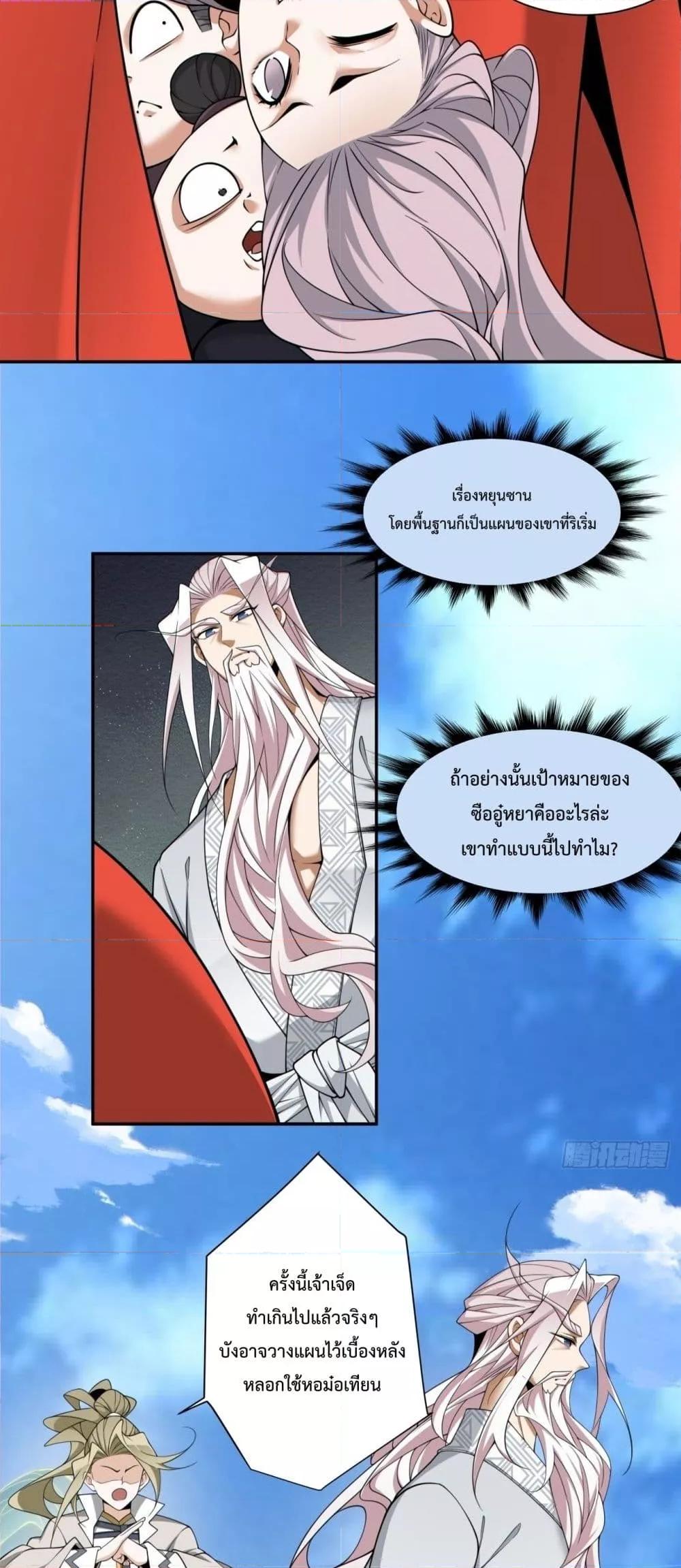 Manga-lc-com อ่านมังงะ อ่านการ์ตูน ออนไลน์ ฟรี MyDisciplesAr ตอนที่ 1 2 3 4 5 6 7 8 9 10 11 12 13 14 ฟรี ไม่มีโฆษณา Manga-lc - อ่าน มังงะ อ่าน การ์ตูน ออนไลน์ อ่านมังงะ ฟรี