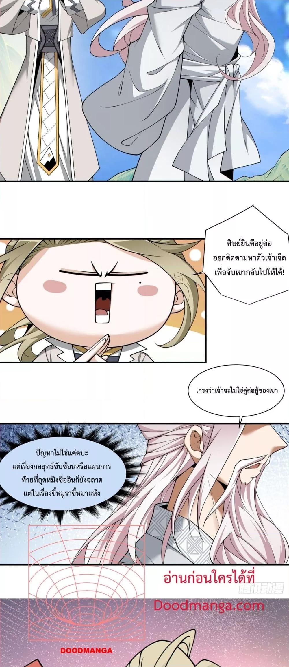 Manga-lc-com อ่านมังงะ อ่านการ์ตูน ออนไลน์ ฟรี MyDisciplesAr ตอนที่ 1 2 3 4 5 6 7 8 9 10 11 12 13 14 ฟรี ไม่มีโฆษณา Manga-lc - อ่าน มังงะ อ่าน การ์ตูน ออนไลน์ อ่านมังงะ ฟรี