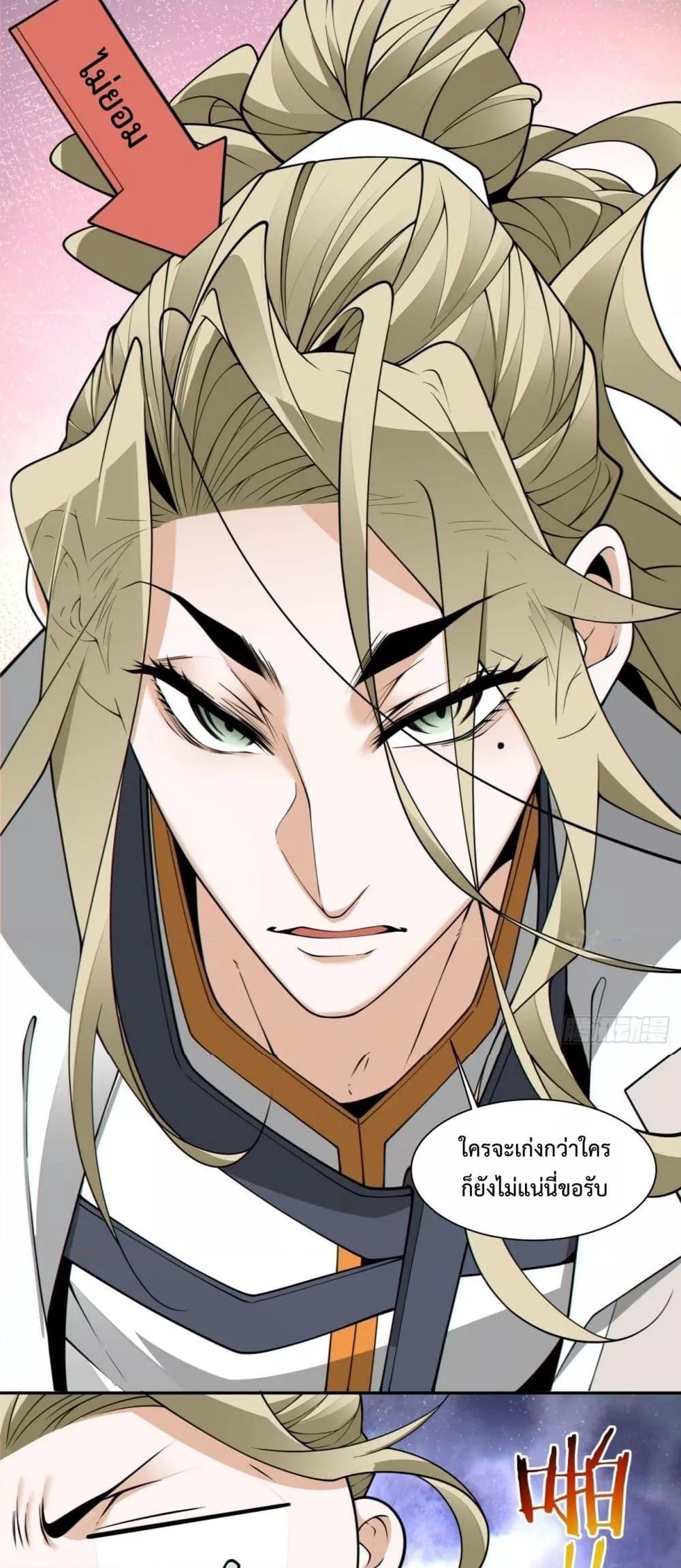 Manga-lc-com อ่านมังงะ อ่านการ์ตูน ออนไลน์ ฟรี MyDisciplesAr ตอนที่ 1 2 3 4 5 6 7 8 9 10 11 12 13 14 ฟรี ไม่มีโฆษณา Manga-lc - อ่าน มังงะ อ่าน การ์ตูน ออนไลน์ อ่านมังงะ ฟรี