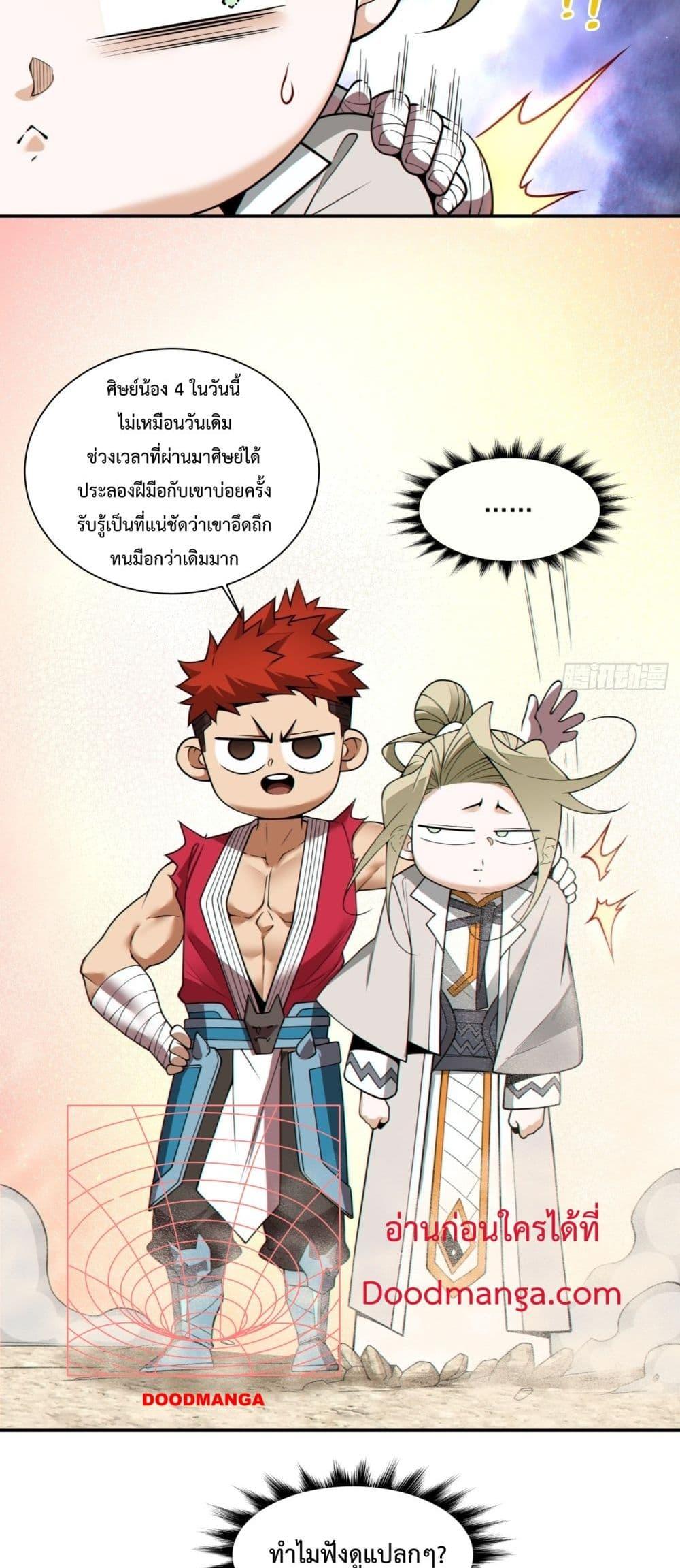 Manga-lc-com อ่านมังงะ อ่านการ์ตูน ออนไลน์ ฟรี MyDisciplesAr ตอนที่ 1 2 3 4 5 6 7 8 9 10 11 12 13 14 ฟรี ไม่มีโฆษณา Manga-lc - อ่าน มังงะ อ่าน การ์ตูน ออนไลน์ อ่านมังงะ ฟรี
