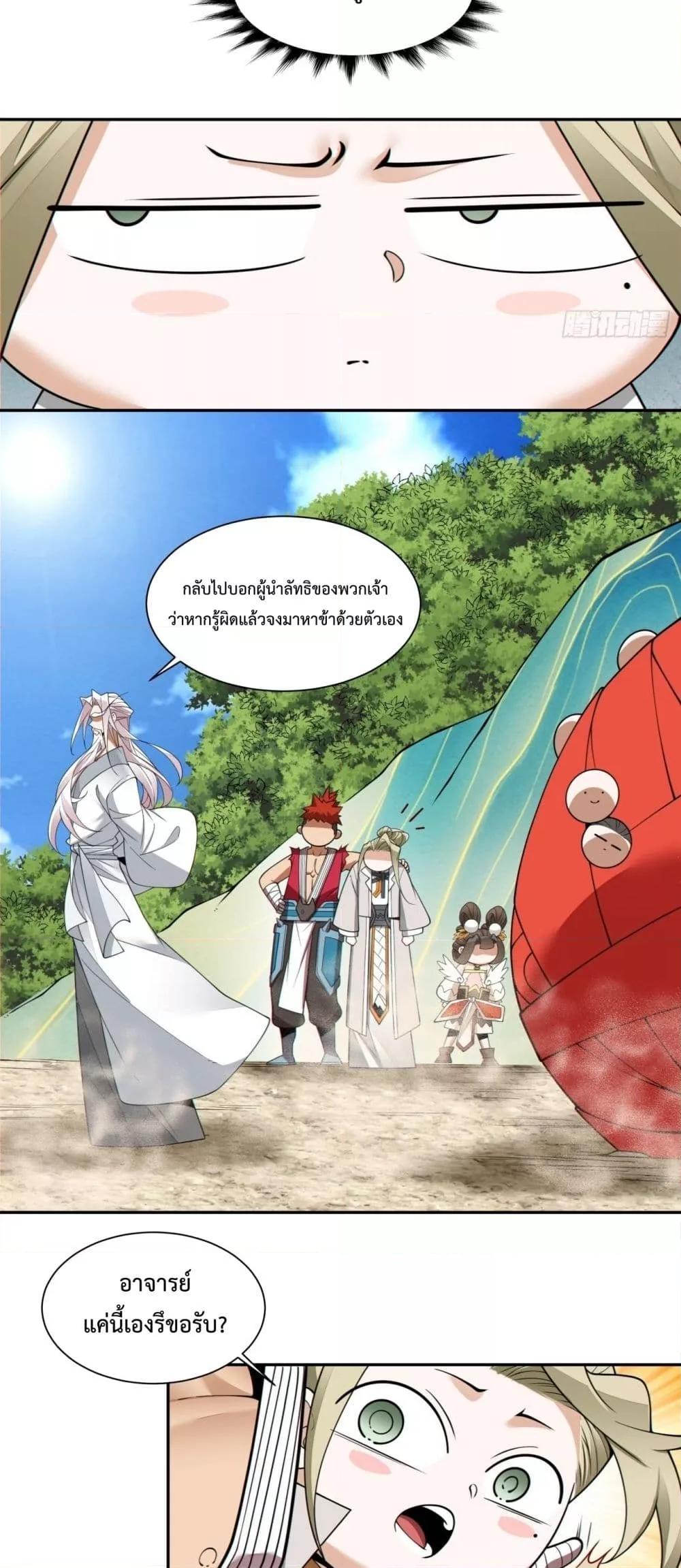 Manga-lc-com อ่านมังงะ อ่านการ์ตูน ออนไลน์ ฟรี MyDisciplesAr ตอนที่ 1 2 3 4 5 6 7 8 9 10 11 12 13 14 ฟรี ไม่มีโฆษณา Manga-lc - อ่าน มังงะ อ่าน การ์ตูน ออนไลน์ อ่านมังงะ ฟรี