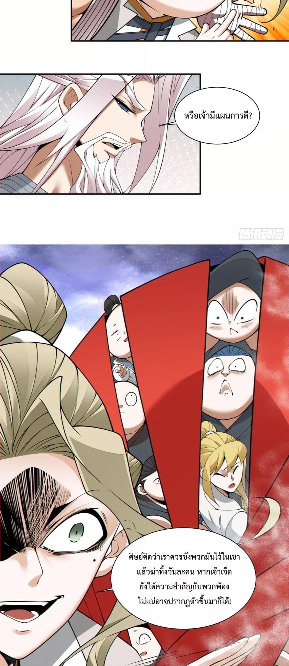 Manga-lc-com อ่านมังงะ อ่านการ์ตูน ออนไลน์ ฟรี MyDisciplesAr ตอนที่ 1 2 3 4 5 6 7 8 9 10 11 12 13 14 ฟรี ไม่มีโฆษณา Manga-lc - อ่าน มังงะ อ่าน การ์ตูน ออนไลน์ อ่านมังงะ ฟรี