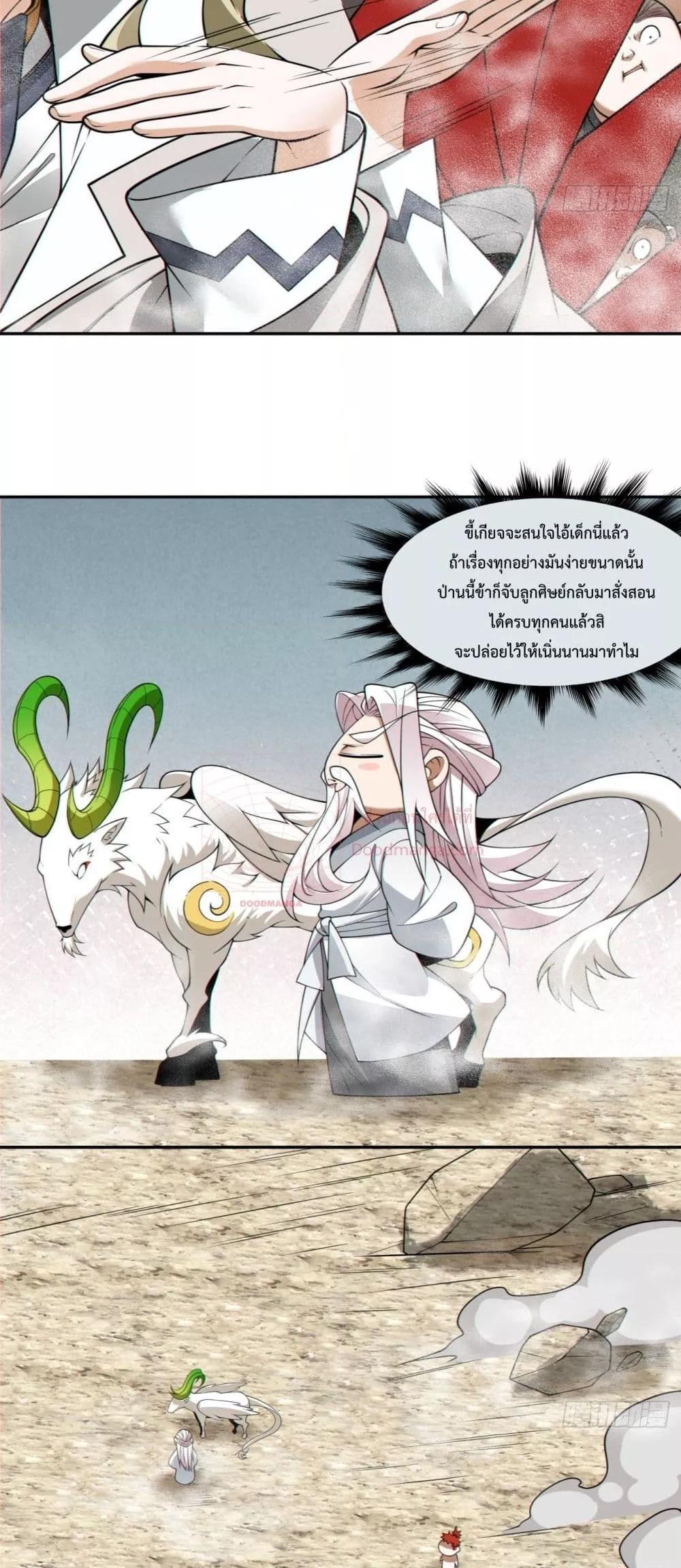 Manga-lc-com อ่านมังงะ อ่านการ์ตูน ออนไลน์ ฟรี MyDisciplesAr ตอนที่ 1 2 3 4 5 6 7 8 9 10 11 12 13 14 ฟรี ไม่มีโฆษณา Manga-lc - อ่าน มังงะ อ่าน การ์ตูน ออนไลน์ อ่านมังงะ ฟรี