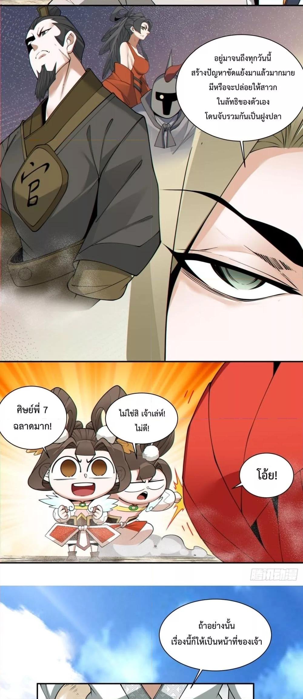 Manga-lc-com อ่านมังงะ อ่านการ์ตูน ออนไลน์ ฟรี MyDisciplesAr ตอนที่ 1 2 3 4 5 6 7 8 9 10 11 12 13 14 ฟรี ไม่มีโฆษณา Manga-lc - อ่าน มังงะ อ่าน การ์ตูน ออนไลน์ อ่านมังงะ ฟรี