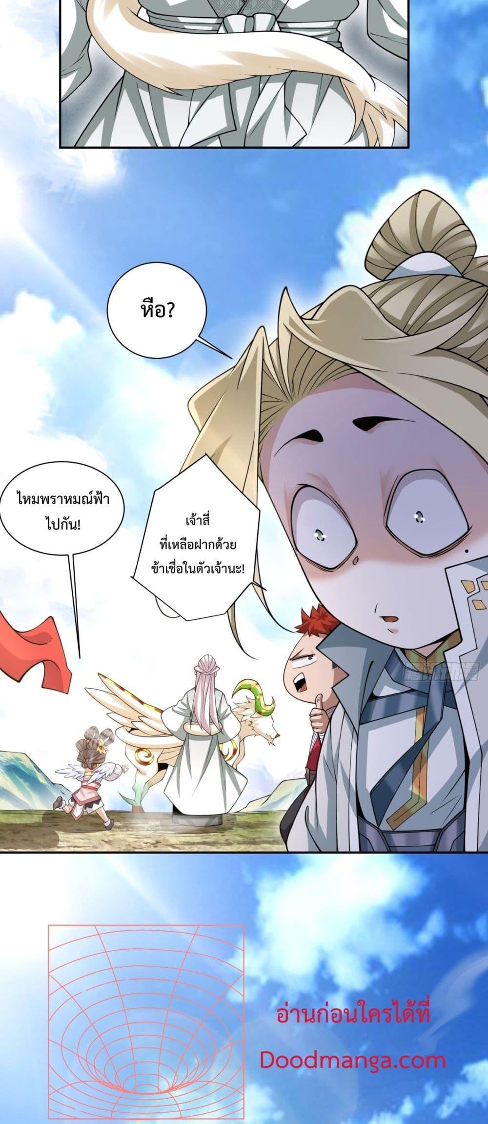 Manga-lc-com อ่านมังงะ อ่านการ์ตูน ออนไลน์ ฟรี MyDisciplesAr ตอนที่ 1 2 3 4 5 6 7 8 9 10 11 12 13 14 ฟรี ไม่มีโฆษณา Manga-lc - อ่าน มังงะ อ่าน การ์ตูน ออนไลน์ อ่านมังงะ ฟรี