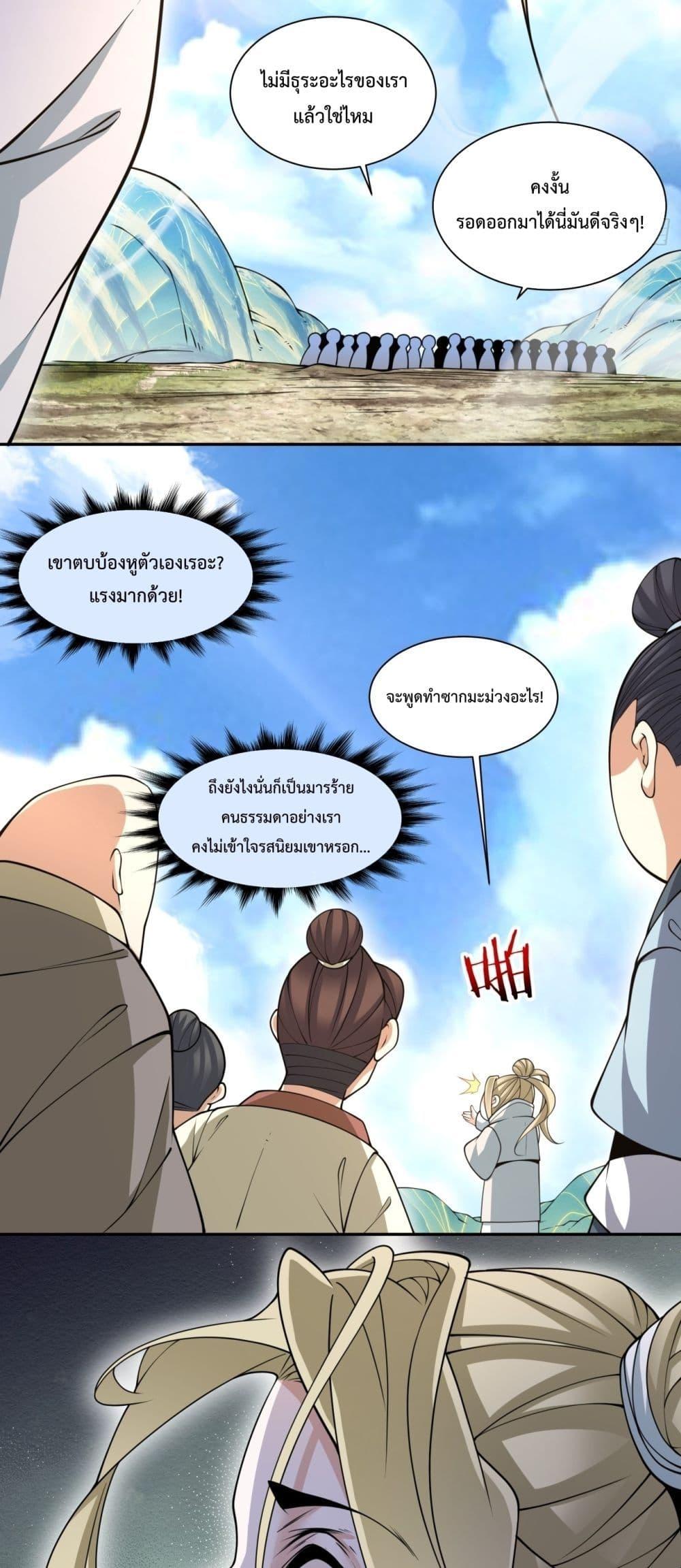 Manga-lc-com อ่านมังงะ อ่านการ์ตูน ออนไลน์ ฟรี MyDisciplesAr ตอนที่ 1 2 3 4 5 6 7 8 9 10 11 12 13 14 ฟรี ไม่มีโฆษณา Manga-lc - อ่าน มังงะ อ่าน การ์ตูน ออนไลน์ อ่านมังงะ ฟรี