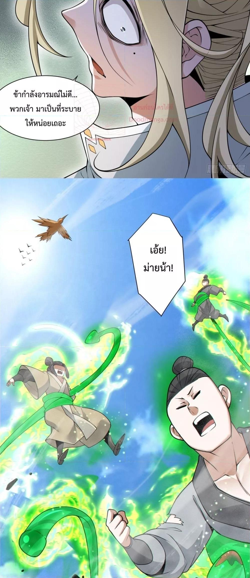 Manga-lc-com อ่านมังงะ อ่านการ์ตูน ออนไลน์ ฟรี MyDisciplesAr ตอนที่ 1 2 3 4 5 6 7 8 9 10 11 12 13 14 ฟรี ไม่มีโฆษณา Manga-lc - อ่าน มังงะ อ่าน การ์ตูน ออนไลน์ อ่านมังงะ ฟรี