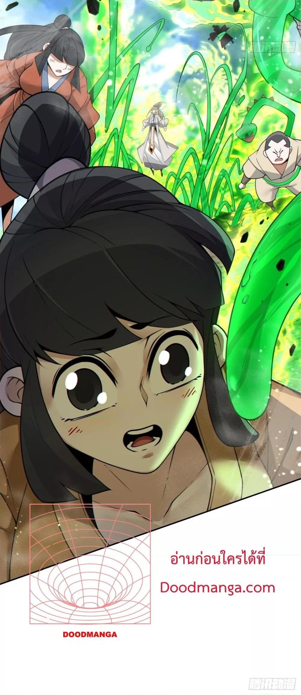 Manga-lc-com อ่านมังงะ อ่านการ์ตูน ออนไลน์ ฟรี MyDisciplesAr ตอนที่ 1 2 3 4 5 6 7 8 9 10 11 12 13 14 ฟรี ไม่มีโฆษณา Manga-lc - อ่าน มังงะ อ่าน การ์ตูน ออนไลน์ อ่านมังงะ ฟรี
