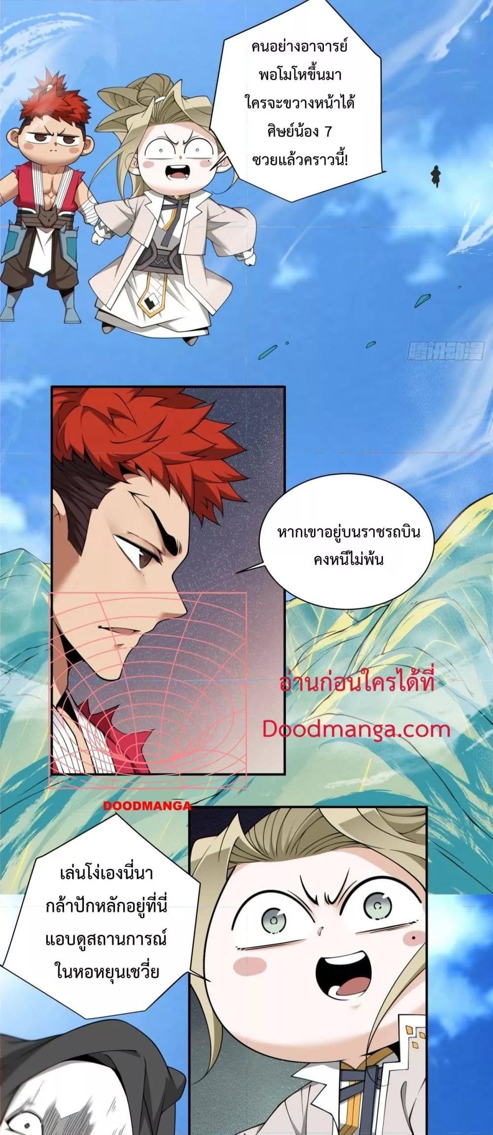 Manga-lc-com อ่านมังงะ อ่านการ์ตูน ออนไลน์ ฟรี MyDisciplesAr ตอนที่ 1 2 3 4 5 6 7 8 9 10 11 12 13 14 ฟรี ไม่มีโฆษณา Manga-lc - อ่าน มังงะ อ่าน การ์ตูน ออนไลน์ อ่านมังงะ ฟรี