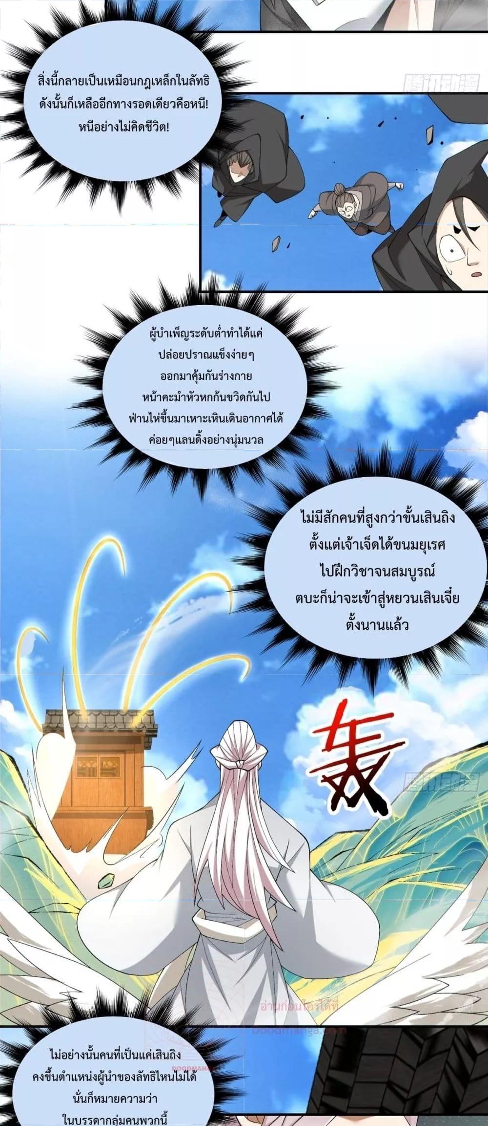 Manga-lc-com อ่านมังงะ อ่านการ์ตูน ออนไลน์ ฟรี MyDisciplesAr ตอนที่ 1 2 3 4 5 6 7 8 9 10 11 12 13 14 ฟรี ไม่มีโฆษณา Manga-lc - อ่าน มังงะ อ่าน การ์ตูน ออนไลน์ อ่านมังงะ ฟรี