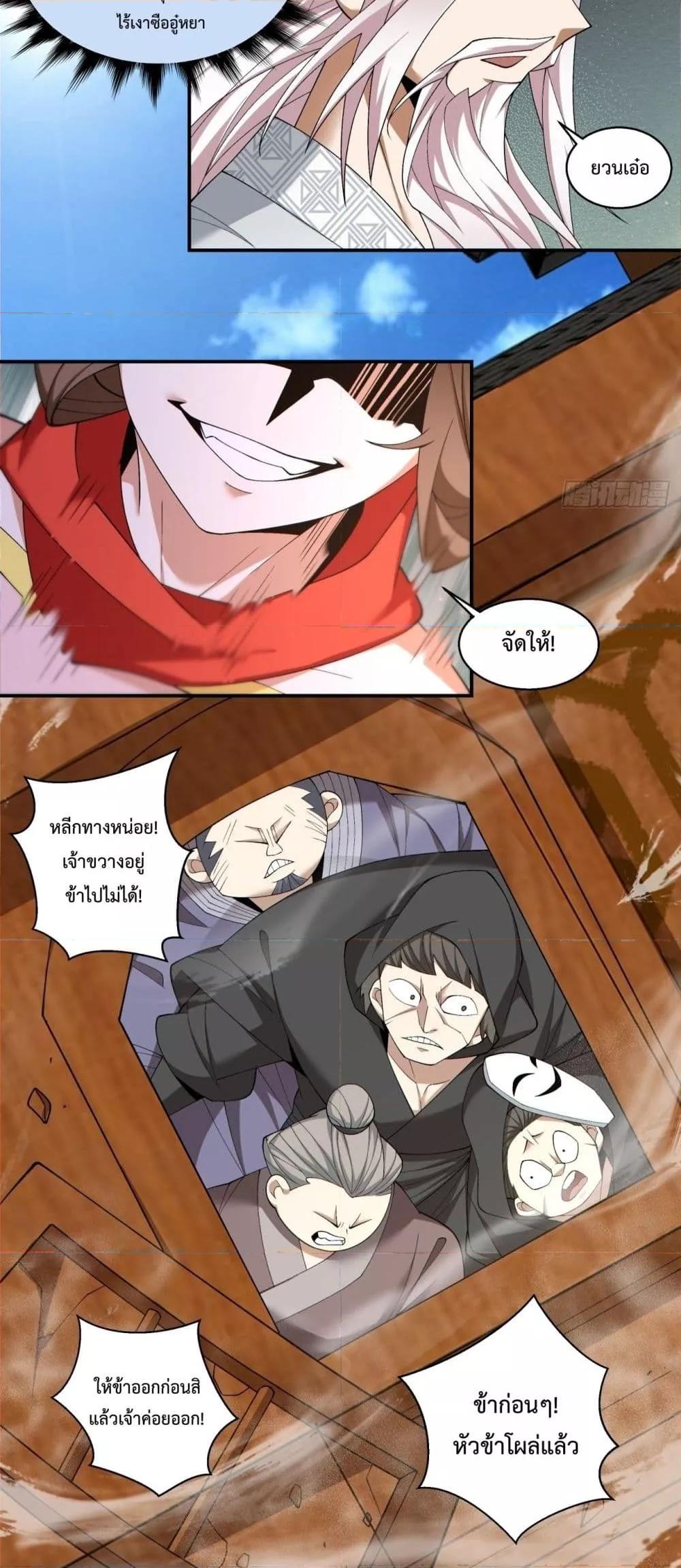 Manga-lc-com อ่านมังงะ อ่านการ์ตูน ออนไลน์ ฟรี MyDisciplesAr ตอนที่ 1 2 3 4 5 6 7 8 9 10 11 12 13 14 ฟรี ไม่มีโฆษณา Manga-lc - อ่าน มังงะ อ่าน การ์ตูน ออนไลน์ อ่านมังงะ ฟรี