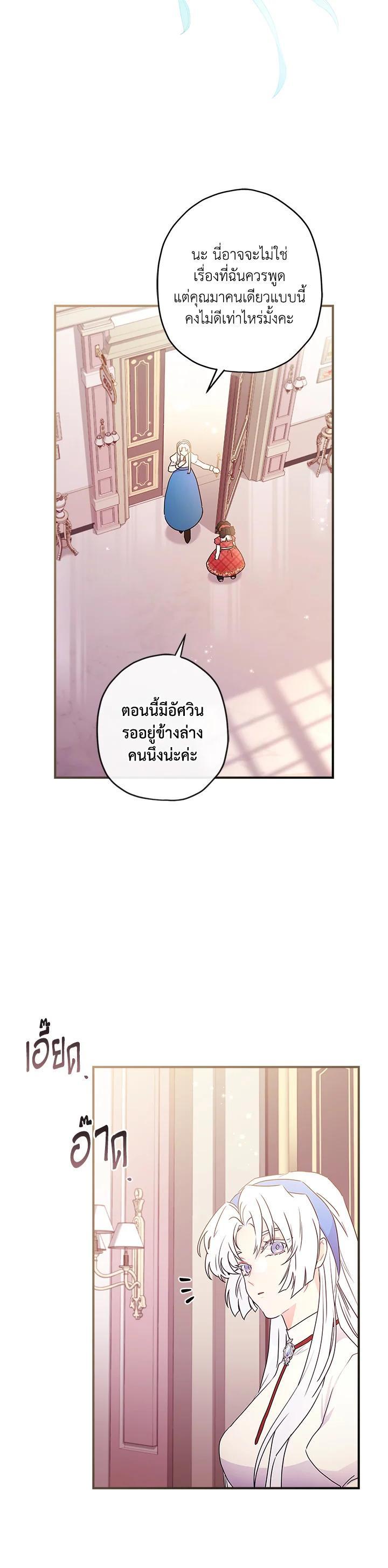Manga-lc-com อ่านมังงะ อ่านการ์ตูน ออนไลน์ ฟรี I became the male leads adopted daughter ตอนที่ 1 2 3 4 5 6 7 8 9 10 11 12 13 14 ฟรี ไม่มีโฆษณา Manga-lc - อ่าน มังงะ อ่าน การ์ตูน ออนไลน์ อ่านมังงะ ฟรี