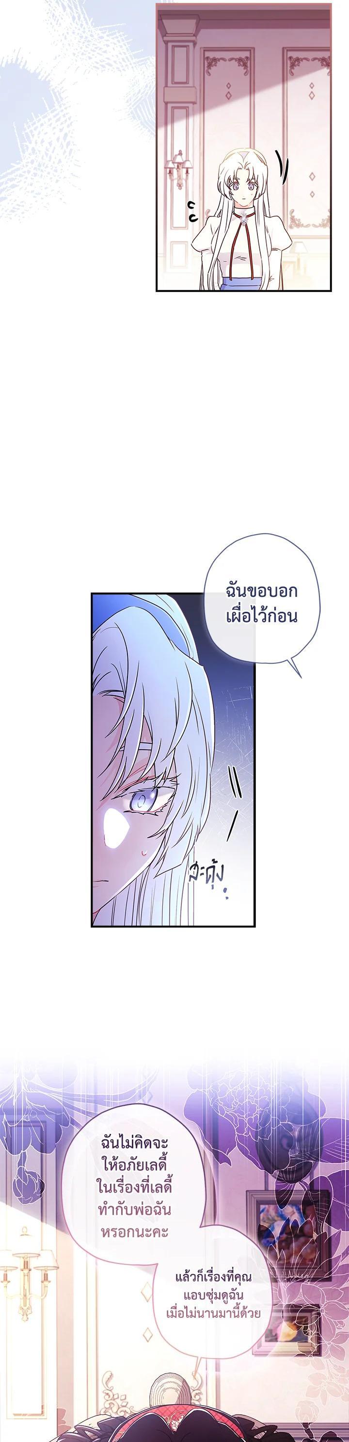 Manga-lc-com อ่านมังงะ อ่านการ์ตูน ออนไลน์ ฟรี I became the male leads adopted daughter ตอนที่ 1 2 3 4 5 6 7 8 9 10 11 12 13 14 ฟรี ไม่มีโฆษณา Manga-lc - อ่าน มังงะ อ่าน การ์ตูน ออนไลน์ อ่านมังงะ ฟรี