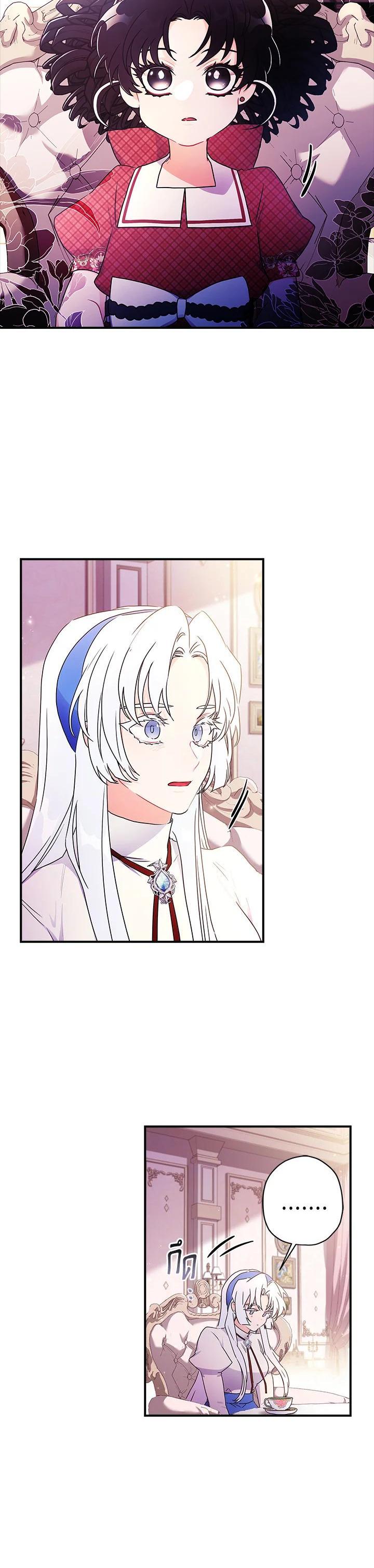 Manga-lc-com อ่านมังงะ อ่านการ์ตูน ออนไลน์ ฟรี I became the male leads adopted daughter ตอนที่ 1 2 3 4 5 6 7 8 9 10 11 12 13 14 ฟรี ไม่มีโฆษณา Manga-lc - อ่าน มังงะ อ่าน การ์ตูน ออนไลน์ อ่านมังงะ ฟรี