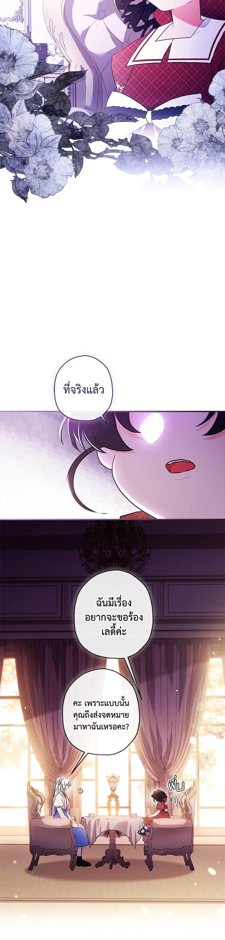 Manga-lc-com อ่านมังงะ อ่านการ์ตูน ออนไลน์ ฟรี I became the male leads adopted daughter ตอนที่ 1 2 3 4 5 6 7 8 9 10 11 12 13 14 ฟรี ไม่มีโฆษณา Manga-lc - อ่าน มังงะ อ่าน การ์ตูน ออนไลน์ อ่านมังงะ ฟรี