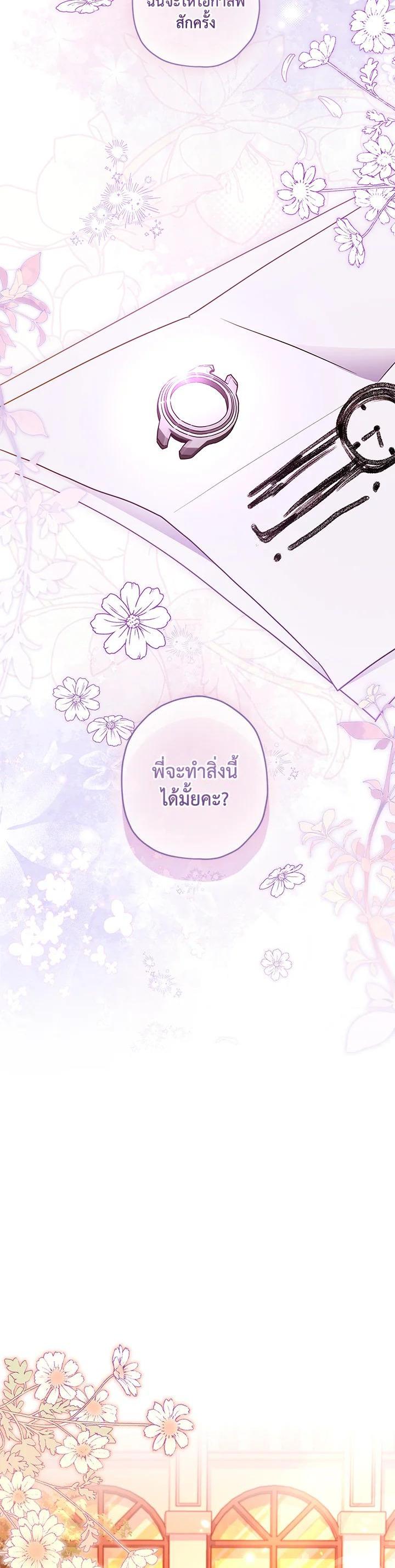 Manga-lc-com อ่านมังงะ อ่านการ์ตูน ออนไลน์ ฟรี I became the male leads adopted daughter ตอนที่ 1 2 3 4 5 6 7 8 9 10 11 12 13 14 ฟรี ไม่มีโฆษณา Manga-lc - อ่าน มังงะ อ่าน การ์ตูน ออนไลน์ อ่านมังงะ ฟรี