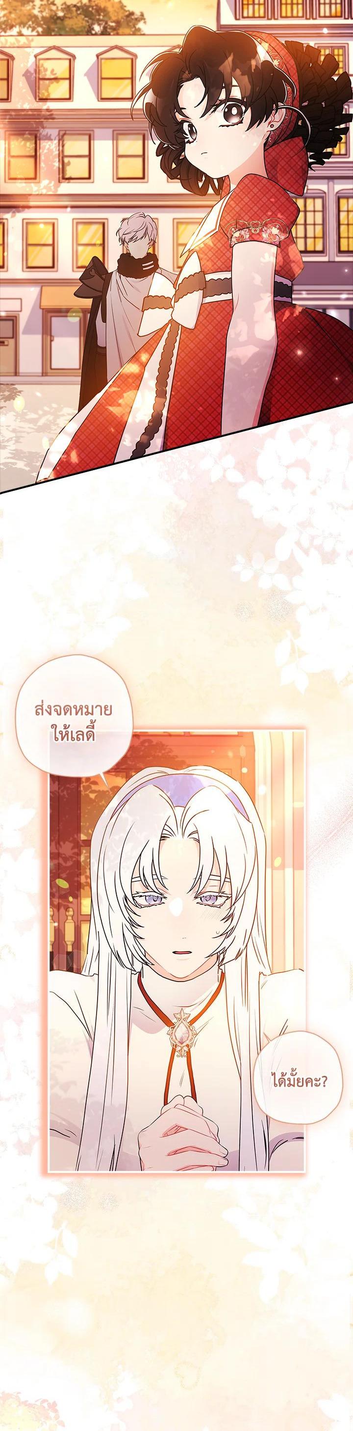 Manga-lc-com อ่านมังงะ อ่านการ์ตูน ออนไลน์ ฟรี I became the male leads adopted daughter ตอนที่ 1 2 3 4 5 6 7 8 9 10 11 12 13 14 ฟรี ไม่มีโฆษณา Manga-lc - อ่าน มังงะ อ่าน การ์ตูน ออนไลน์ อ่านมังงะ ฟรี