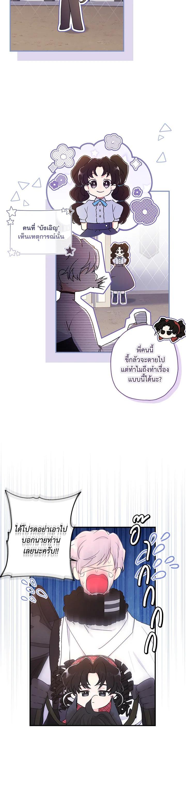 Manga-lc-com อ่านมังงะ อ่านการ์ตูน ออนไลน์ ฟรี I became the male leads adopted daughter ตอนที่ 1 2 3 4 5 6 7 8 9 10 11 12 13 14 ฟรี ไม่มีโฆษณา Manga-lc - อ่าน มังงะ อ่าน การ์ตูน ออนไลน์ อ่านมังงะ ฟรี
