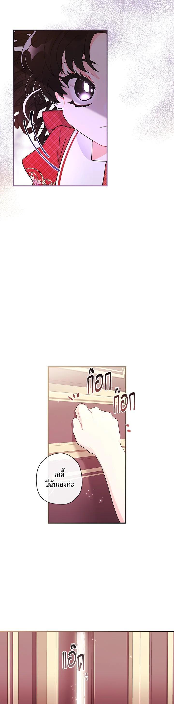 Manga-lc-com อ่านมังงะ อ่านการ์ตูน ออนไลน์ ฟรี I became the male leads adopted daughter ตอนที่ 1 2 3 4 5 6 7 8 9 10 11 12 13 14 ฟรี ไม่มีโฆษณา Manga-lc - อ่าน มังงะ อ่าน การ์ตูน ออนไลน์ อ่านมังงะ ฟรี