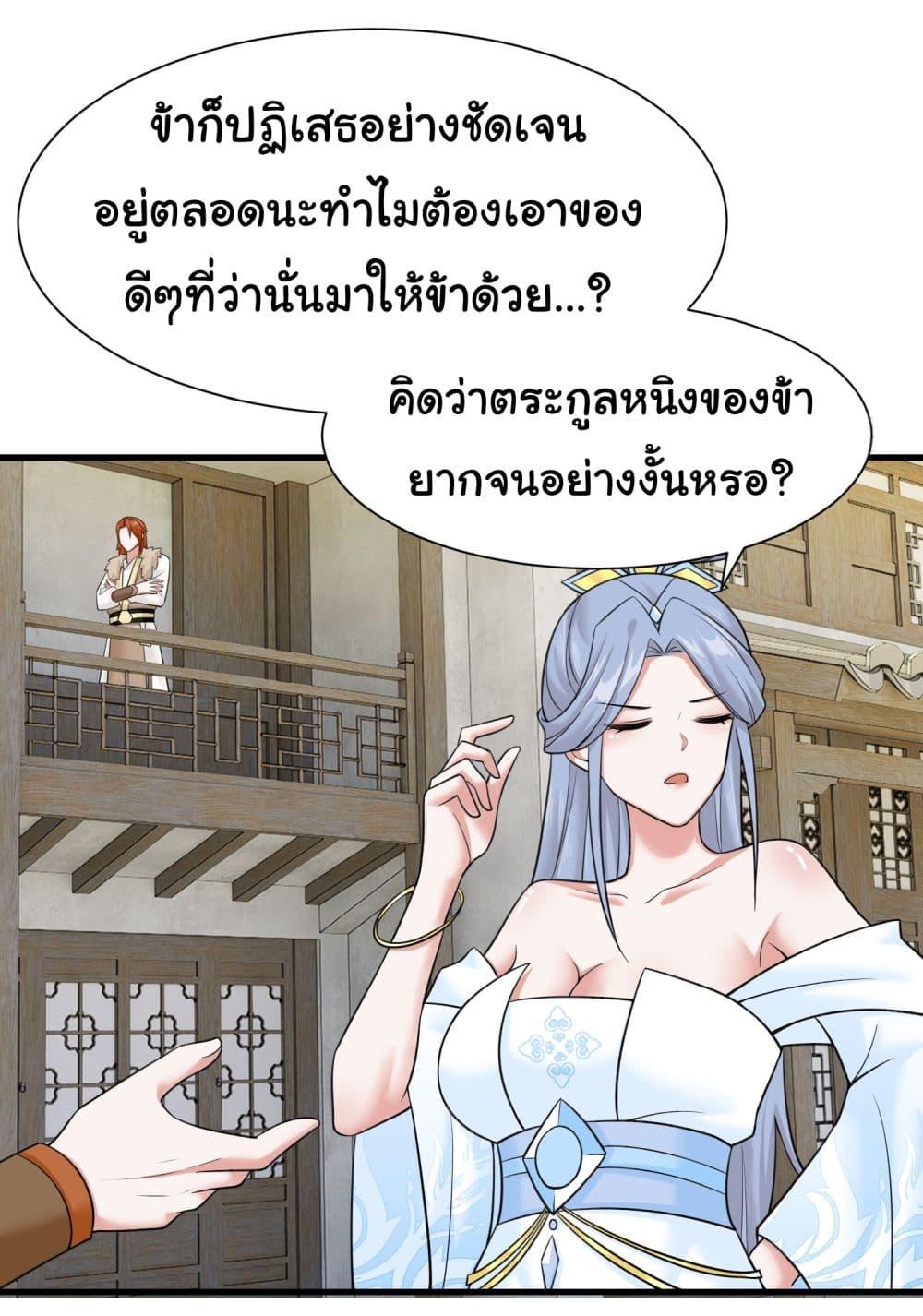 Manga-lc-com อ่านมังงะ อ่านการ์ตูน ออนไลน์ ฟรี Rebirth of an Immortal Cultivator from 10,000 years ago ตอนที่ 1 2 3 4 5 6 7 8 9 10 11 12 13 14 ฟรี ไม่มีโฆษณา Manga-lc - อ่าน มังงะ อ่าน การ์ตูน ออนไลน์ อ่านมังงะ ฟรี