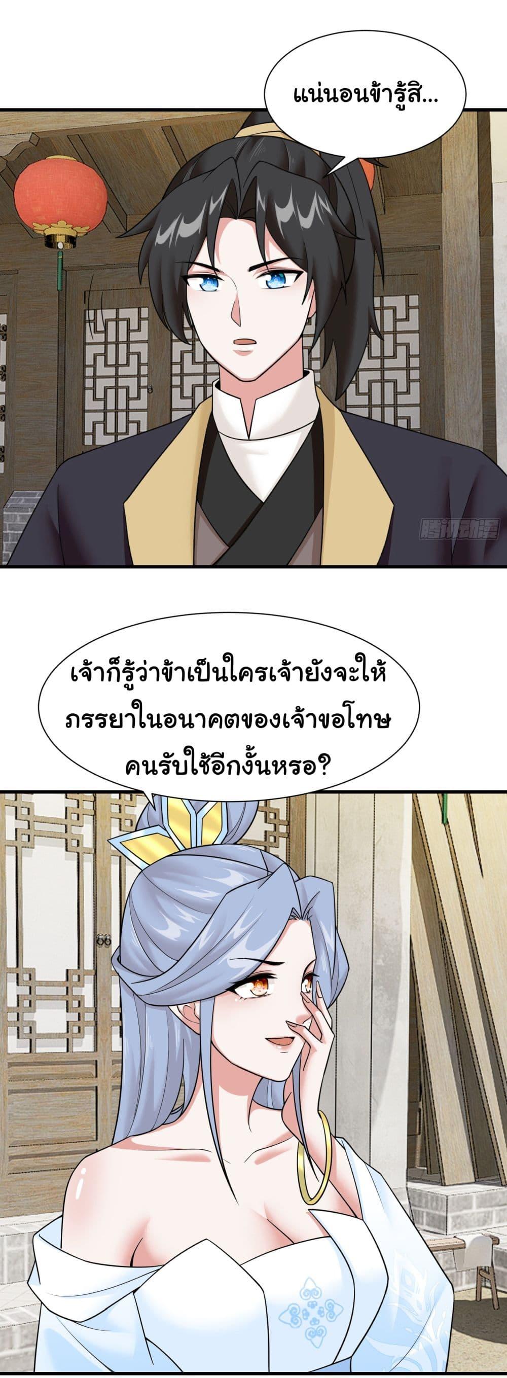 Manga-lc-com อ่านมังงะ อ่านการ์ตูน ออนไลน์ ฟรี Rebirth of an Immortal Cultivator from 10,000 years ago ตอนที่ 1 2 3 4 5 6 7 8 9 10 11 12 13 14 ฟรี ไม่มีโฆษณา Manga-lc - อ่าน มังงะ อ่าน การ์ตูน ออนไลน์ อ่านมังงะ ฟรี