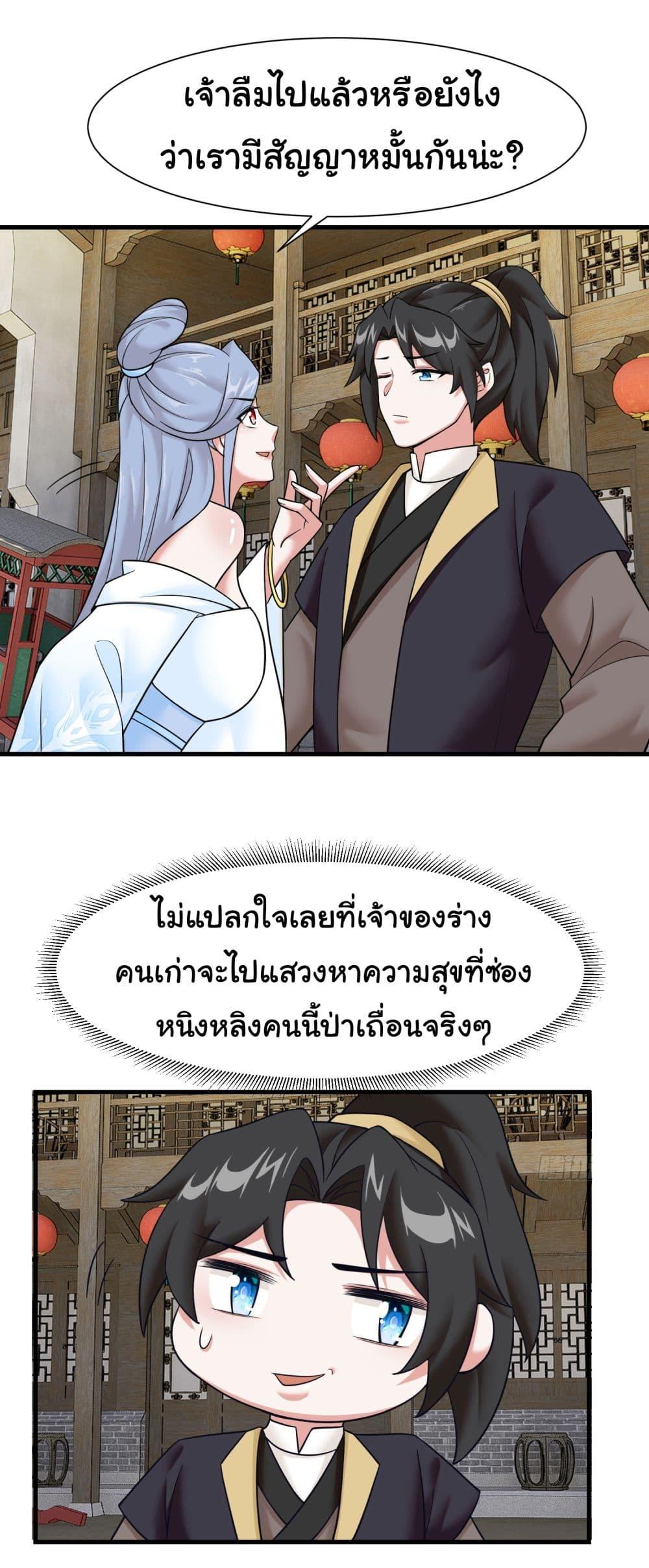 Manga-lc-com อ่านมังงะ อ่านการ์ตูน ออนไลน์ ฟรี Rebirth of an Immortal Cultivator from 10,000 years ago ตอนที่ 1 2 3 4 5 6 7 8 9 10 11 12 13 14 ฟรี ไม่มีโฆษณา Manga-lc - อ่าน มังงะ อ่าน การ์ตูน ออนไลน์ อ่านมังงะ ฟรี