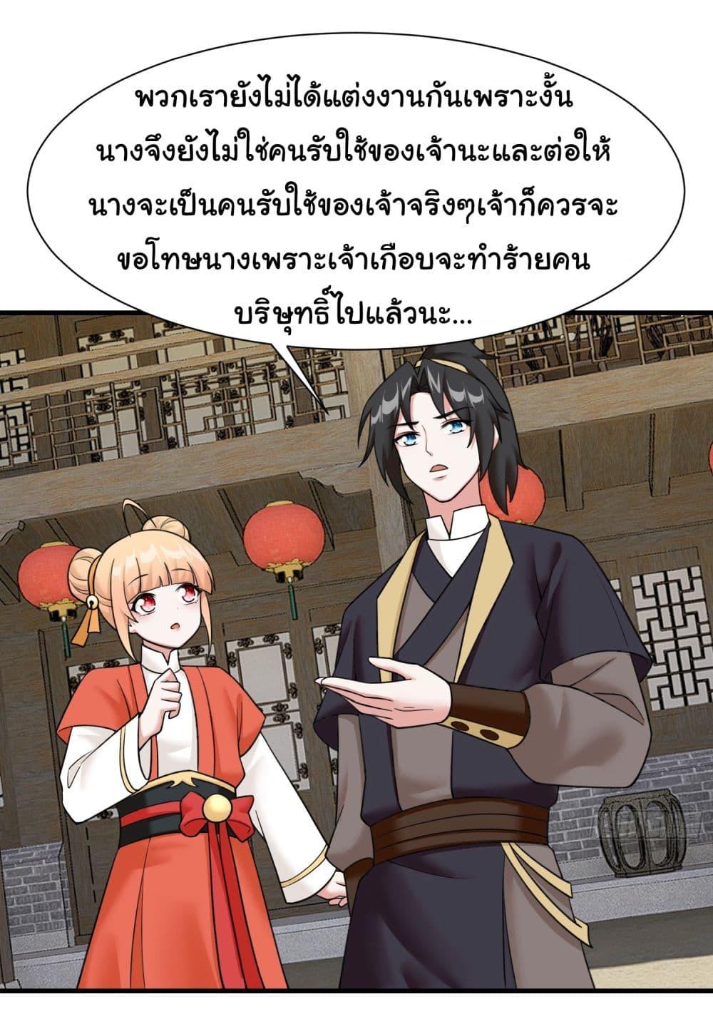 Manga-lc-com อ่านมังงะ อ่านการ์ตูน ออนไลน์ ฟรี Rebirth of an Immortal Cultivator from 10,000 years ago ตอนที่ 1 2 3 4 5 6 7 8 9 10 11 12 13 14 ฟรี ไม่มีโฆษณา Manga-lc - อ่าน มังงะ อ่าน การ์ตูน ออนไลน์ อ่านมังงะ ฟรี