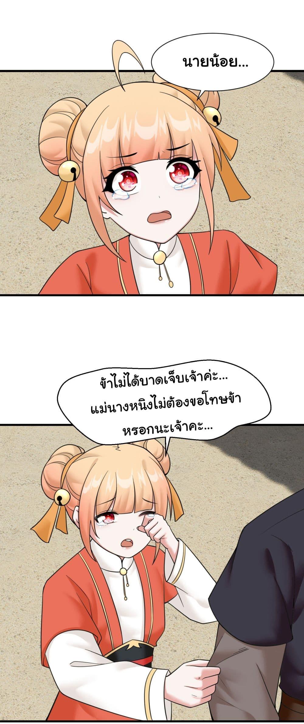 Manga-lc-com อ่านมังงะ อ่านการ์ตูน ออนไลน์ ฟรี Rebirth of an Immortal Cultivator from 10,000 years ago ตอนที่ 1 2 3 4 5 6 7 8 9 10 11 12 13 14 ฟรี ไม่มีโฆษณา Manga-lc - อ่าน มังงะ อ่าน การ์ตูน ออนไลน์ อ่านมังงะ ฟรี