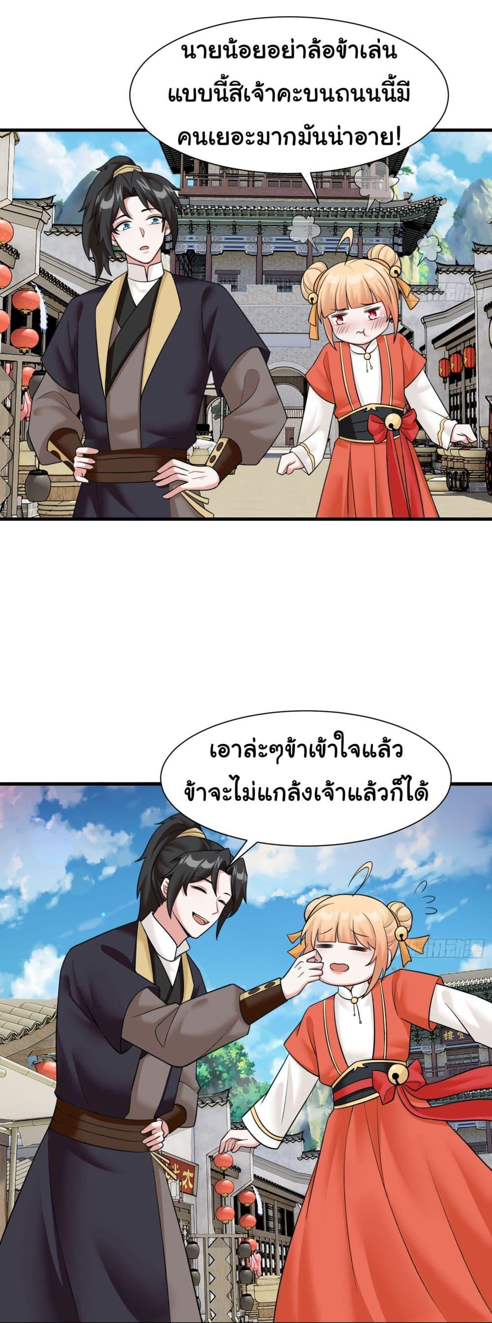 Manga-lc-com อ่านมังงะ อ่านการ์ตูน ออนไลน์ ฟรี Rebirth of an Immortal Cultivator from 10,000 years ago ตอนที่ 1 2 3 4 5 6 7 8 9 10 11 12 13 14 ฟรี ไม่มีโฆษณา Manga-lc - อ่าน มังงะ อ่าน การ์ตูน ออนไลน์ อ่านมังงะ ฟรี