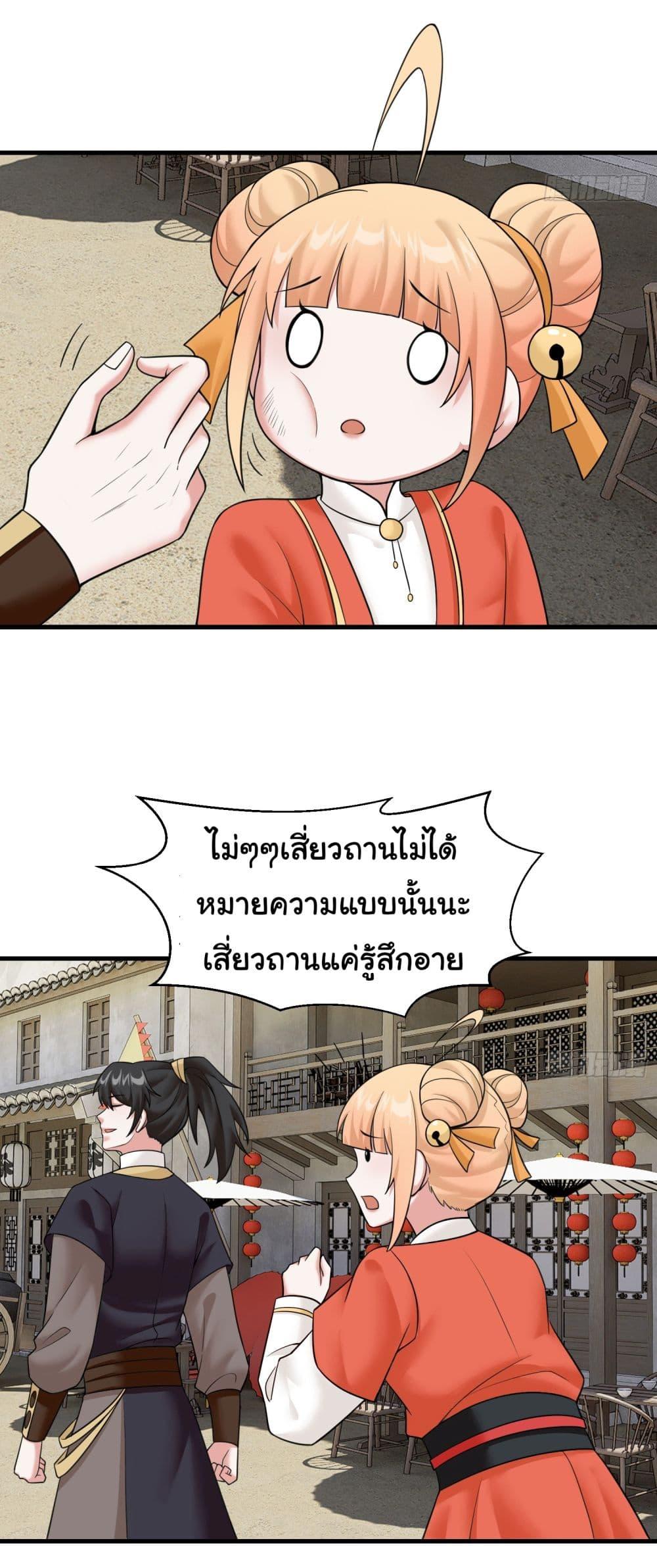 Manga-lc-com อ่านมังงะ อ่านการ์ตูน ออนไลน์ ฟรี Rebirth of an Immortal Cultivator from 10,000 years ago ตอนที่ 1 2 3 4 5 6 7 8 9 10 11 12 13 14 ฟรี ไม่มีโฆษณา Manga-lc - อ่าน มังงะ อ่าน การ์ตูน ออนไลน์ อ่านมังงะ ฟรี