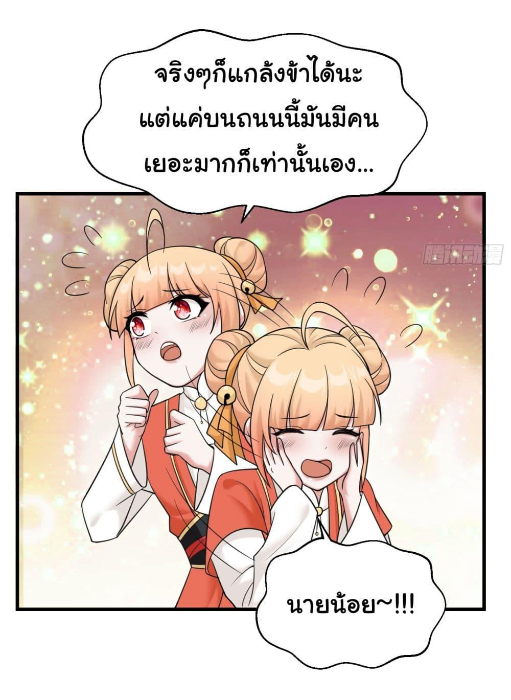 Manga-lc-com อ่านมังงะ อ่านการ์ตูน ออนไลน์ ฟรี Rebirth of an Immortal Cultivator from 10,000 years ago ตอนที่ 1 2 3 4 5 6 7 8 9 10 11 12 13 14 ฟรี ไม่มีโฆษณา Manga-lc - อ่าน มังงะ อ่าน การ์ตูน ออนไลน์ อ่านมังงะ ฟรี