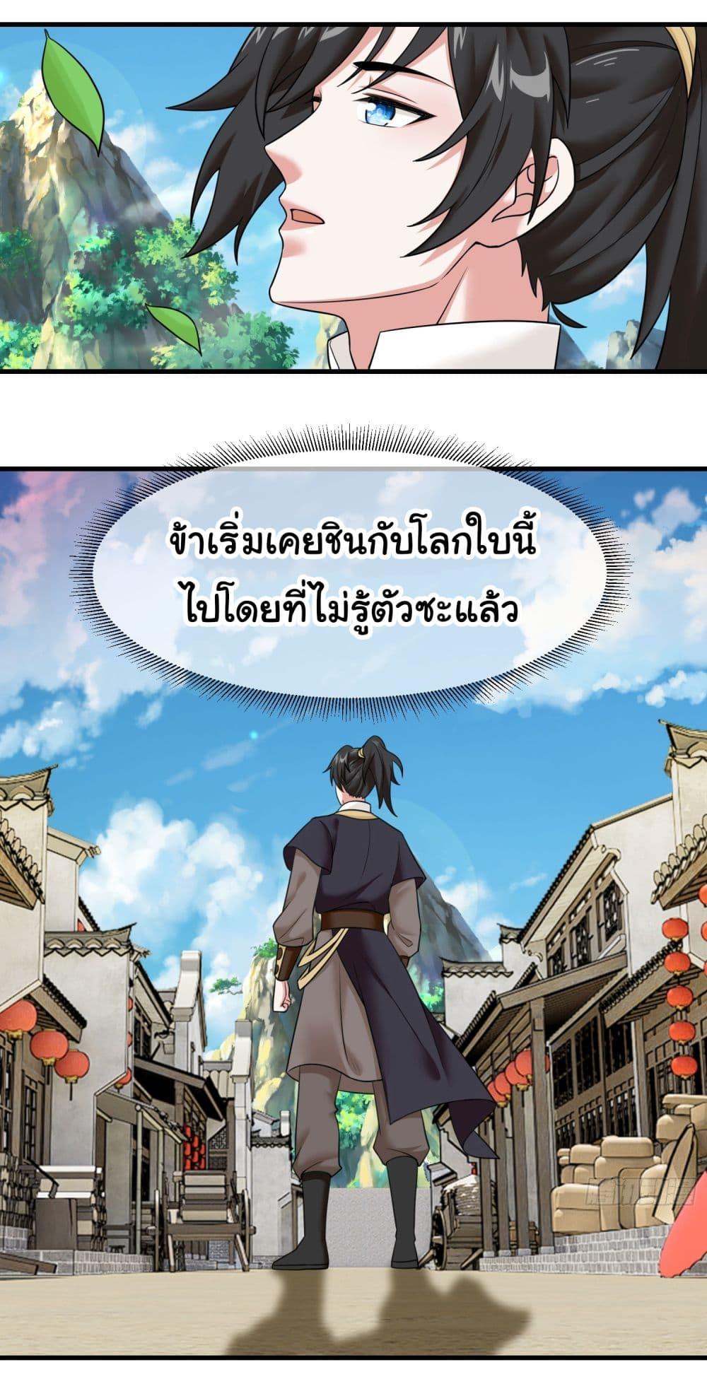 Manga-lc-com อ่านมังงะ อ่านการ์ตูน ออนไลน์ ฟรี Rebirth of an Immortal Cultivator from 10,000 years ago ตอนที่ 1 2 3 4 5 6 7 8 9 10 11 12 13 14 ฟรี ไม่มีโฆษณา Manga-lc - อ่าน มังงะ อ่าน การ์ตูน ออนไลน์ อ่านมังงะ ฟรี