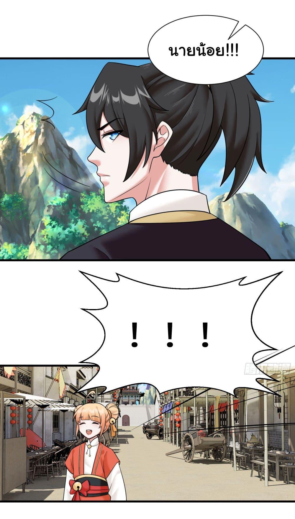 Manga-lc-com อ่านมังงะ อ่านการ์ตูน ออนไลน์ ฟรี Rebirth of an Immortal Cultivator from 10,000 years ago ตอนที่ 1 2 3 4 5 6 7 8 9 10 11 12 13 14 ฟรี ไม่มีโฆษณา Manga-lc - อ่าน มังงะ อ่าน การ์ตูน ออนไลน์ อ่านมังงะ ฟรี