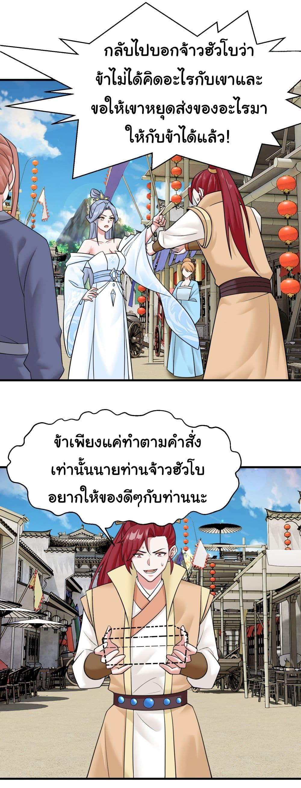 Manga-lc-com อ่านมังงะ อ่านการ์ตูน ออนไลน์ ฟรี Rebirth of an Immortal Cultivator from 10,000 years ago ตอนที่ 1 2 3 4 5 6 7 8 9 10 11 12 13 14 ฟรี ไม่มีโฆษณา Manga-lc - อ่าน มังงะ อ่าน การ์ตูน ออนไลน์ อ่านมังงะ ฟรี