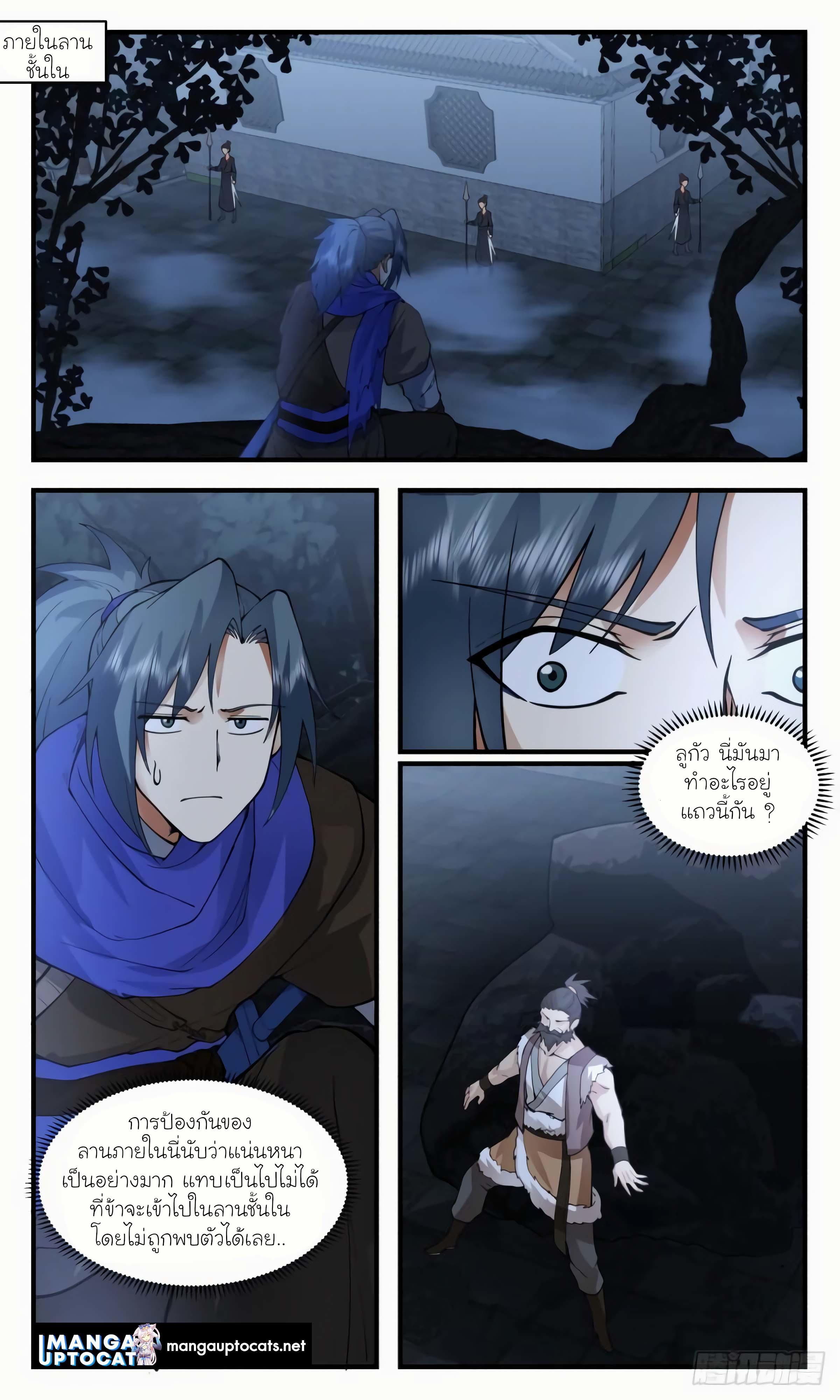 Manga-lc-com อ่านมังงะ อ่านการ์ตูน ออนไลน์ ฟรี Martial Peak ตอนที่ 1 2 3 4 5 6 7 8 9 10 11 12 13 14 ฟรี ไม่มีโฆษณา Manga-lc - อ่าน มังงะ อ่าน การ์ตูน ออนไลน์ อ่านมังงะ ฟรี