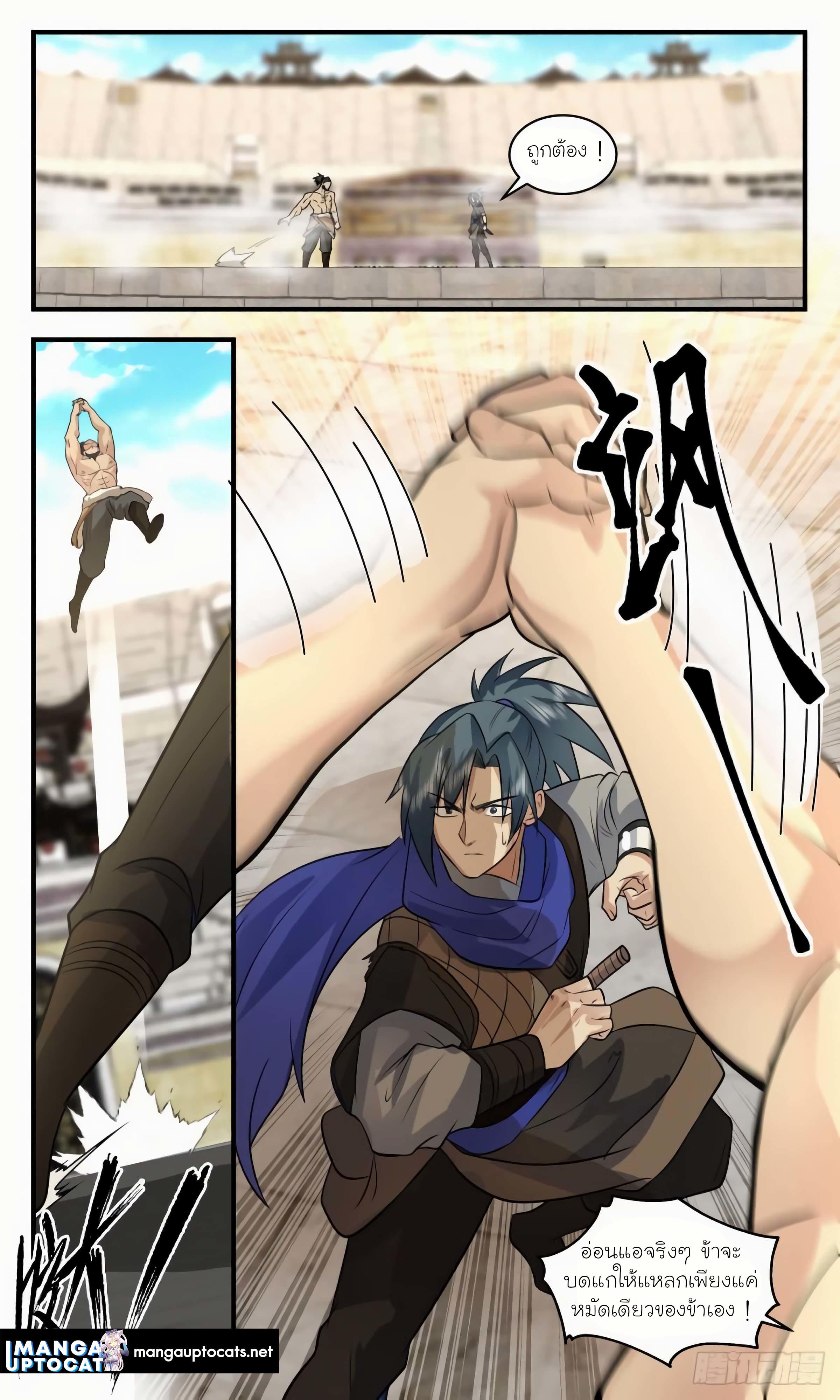 Manga-lc-com อ่านมังงะ อ่านการ์ตูน ออนไลน์ ฟรี Martial Peak ตอนที่ 1 2 3 4 5 6 7 8 9 10 11 12 13 14 ฟรี ไม่มีโฆษณา Manga-lc - อ่าน มังงะ อ่าน การ์ตูน ออนไลน์ อ่านมังงะ ฟรี