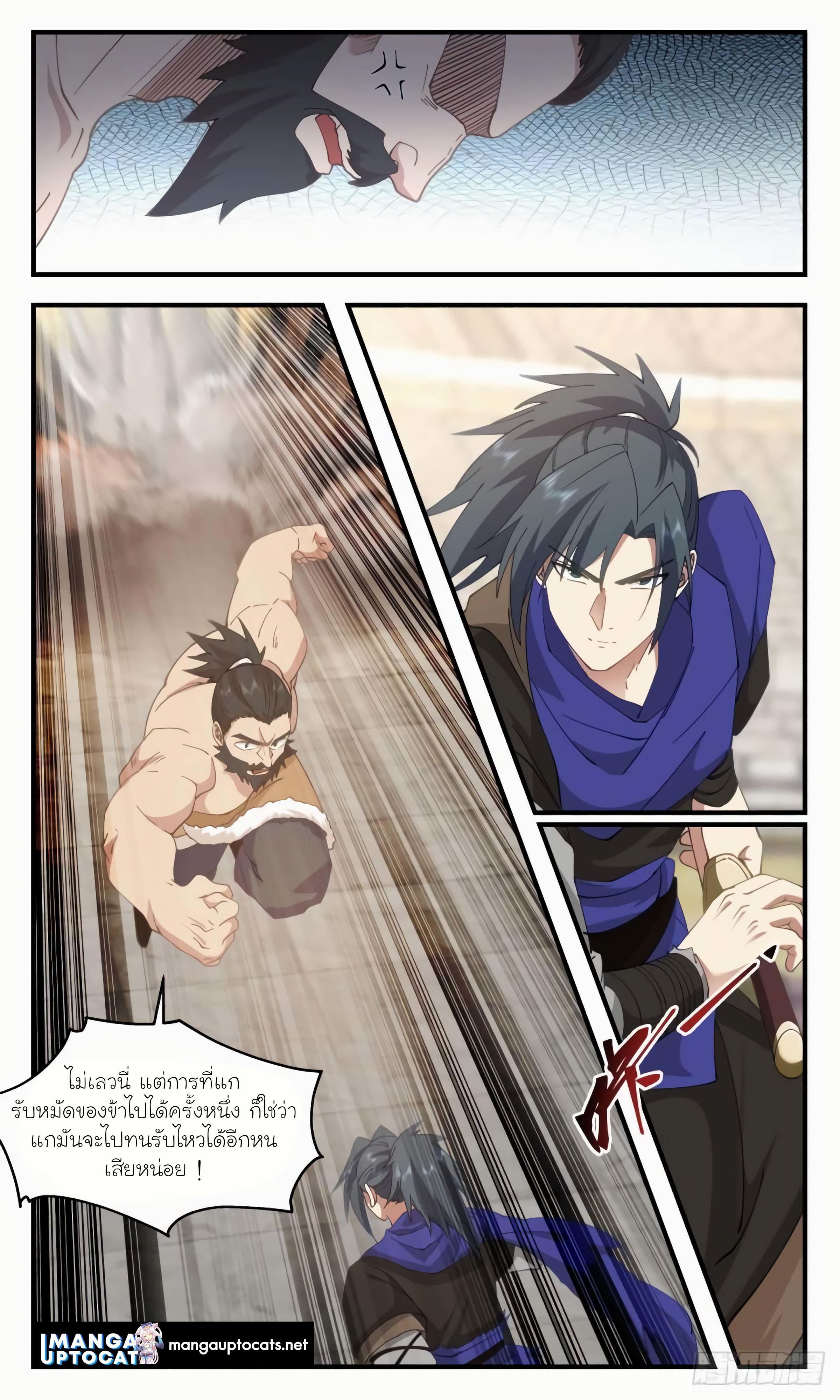 Manga-lc-com อ่านมังงะ อ่านการ์ตูน ออนไลน์ ฟรี Martial Peak ตอนที่ 1 2 3 4 5 6 7 8 9 10 11 12 13 14 ฟรี ไม่มีโฆษณา Manga-lc - อ่าน มังงะ อ่าน การ์ตูน ออนไลน์ อ่านมังงะ ฟรี