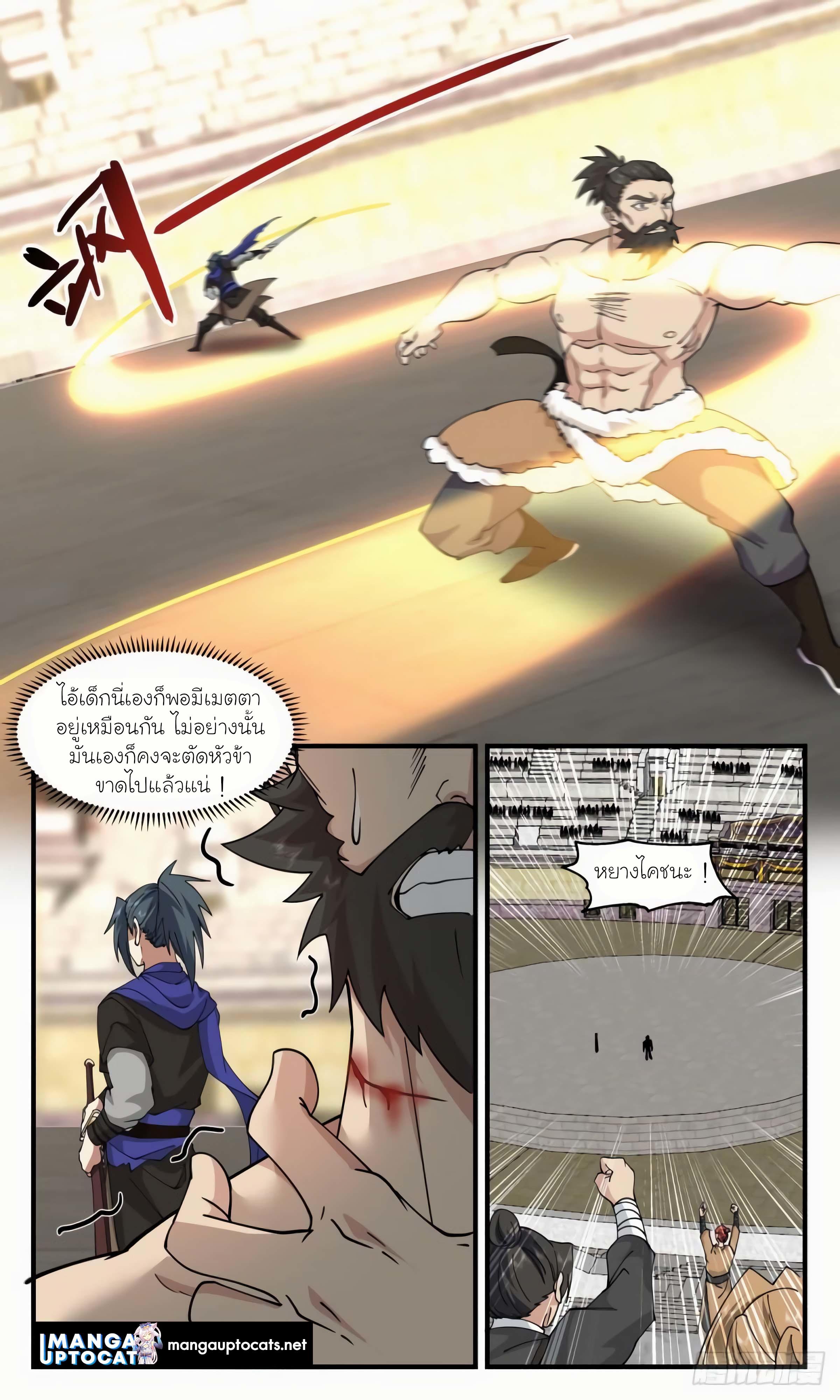 Manga-lc-com อ่านมังงะ อ่านการ์ตูน ออนไลน์ ฟรี Martial Peak ตอนที่ 1 2 3 4 5 6 7 8 9 10 11 12 13 14 ฟรี ไม่มีโฆษณา Manga-lc - อ่าน มังงะ อ่าน การ์ตูน ออนไลน์ อ่านมังงะ ฟรี