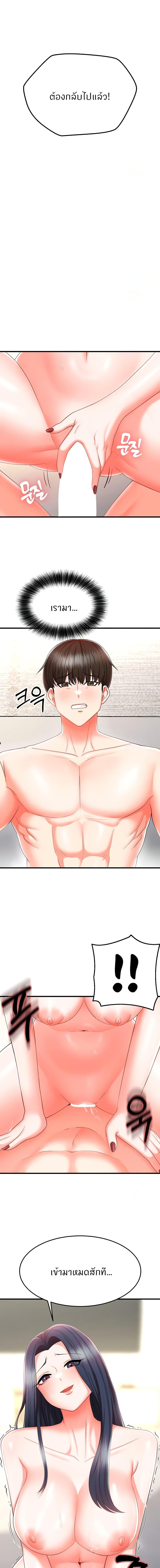 Manga-lc-com อ่านมังงะ อ่านการ์ตูน ออนไลน์ ฟรี Sextertainment ตอนที่ 1 2 3 4 5 6 7 8 9 10 11 12 13 14 ฟรี ไม่มีโฆษณา Manga-lc - อ่าน มังงะ อ่าน การ์ตูน ออนไลน์ อ่านมังงะ ฟรี