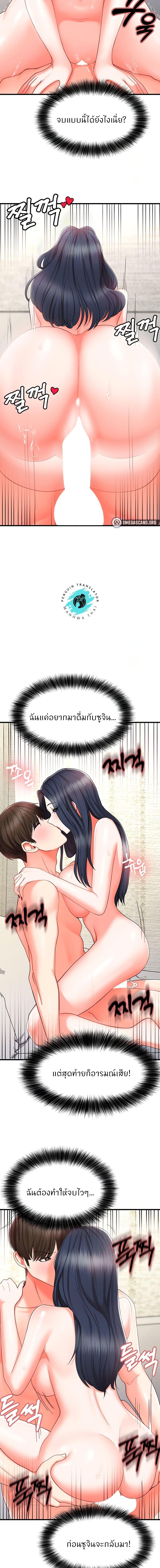 Manga-lc-com อ่านมังงะ อ่านการ์ตูน ออนไลน์ ฟรี Sextertainment ตอนที่ 1 2 3 4 5 6 7 8 9 10 11 12 13 14 ฟรี ไม่มีโฆษณา Manga-lc - อ่าน มังงะ อ่าน การ์ตูน ออนไลน์ อ่านมังงะ ฟรี