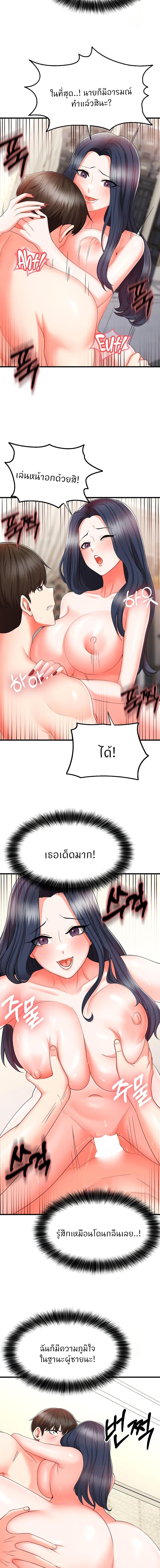 Manga-lc-com อ่านมังงะ อ่านการ์ตูน ออนไลน์ ฟรี Sextertainment ตอนที่ 1 2 3 4 5 6 7 8 9 10 11 12 13 14 ฟรี ไม่มีโฆษณา Manga-lc - อ่าน มังงะ อ่าน การ์ตูน ออนไลน์ อ่านมังงะ ฟรี