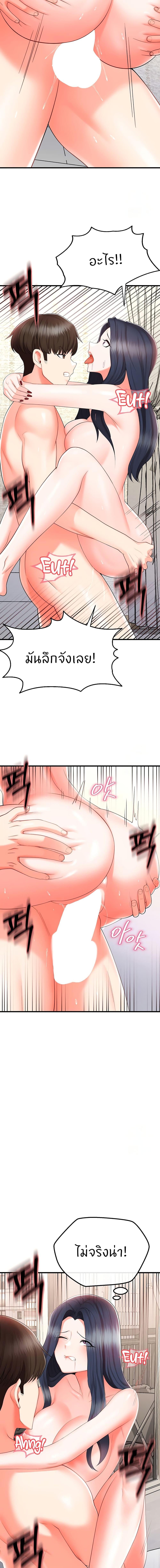 Manga-lc-com อ่านมังงะ อ่านการ์ตูน ออนไลน์ ฟรี Sextertainment ตอนที่ 1 2 3 4 5 6 7 8 9 10 11 12 13 14 ฟรี ไม่มีโฆษณา Manga-lc - อ่าน มังงะ อ่าน การ์ตูน ออนไลน์ อ่านมังงะ ฟรี