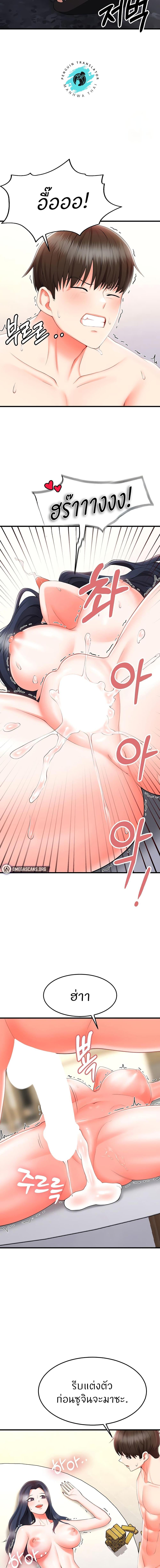 Manga-lc-com อ่านมังงะ อ่านการ์ตูน ออนไลน์ ฟรี Sextertainment ตอนที่ 1 2 3 4 5 6 7 8 9 10 11 12 13 14 ฟรี ไม่มีโฆษณา Manga-lc - อ่าน มังงะ อ่าน การ์ตูน ออนไลน์ อ่านมังงะ ฟรี