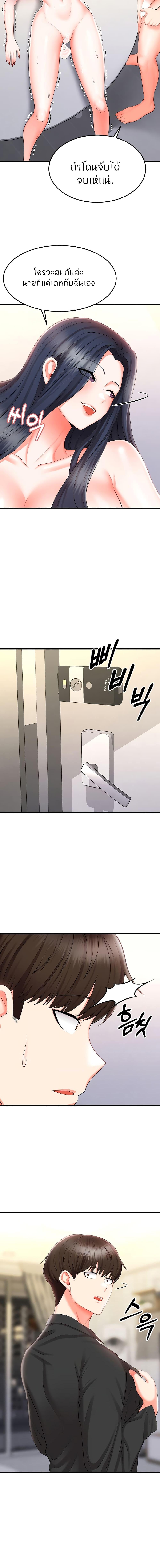 Manga-lc-com อ่านมังงะ อ่านการ์ตูน ออนไลน์ ฟรี Sextertainment ตอนที่ 1 2 3 4 5 6 7 8 9 10 11 12 13 14 ฟรี ไม่มีโฆษณา Manga-lc - อ่าน มังงะ อ่าน การ์ตูน ออนไลน์ อ่านมังงะ ฟรี